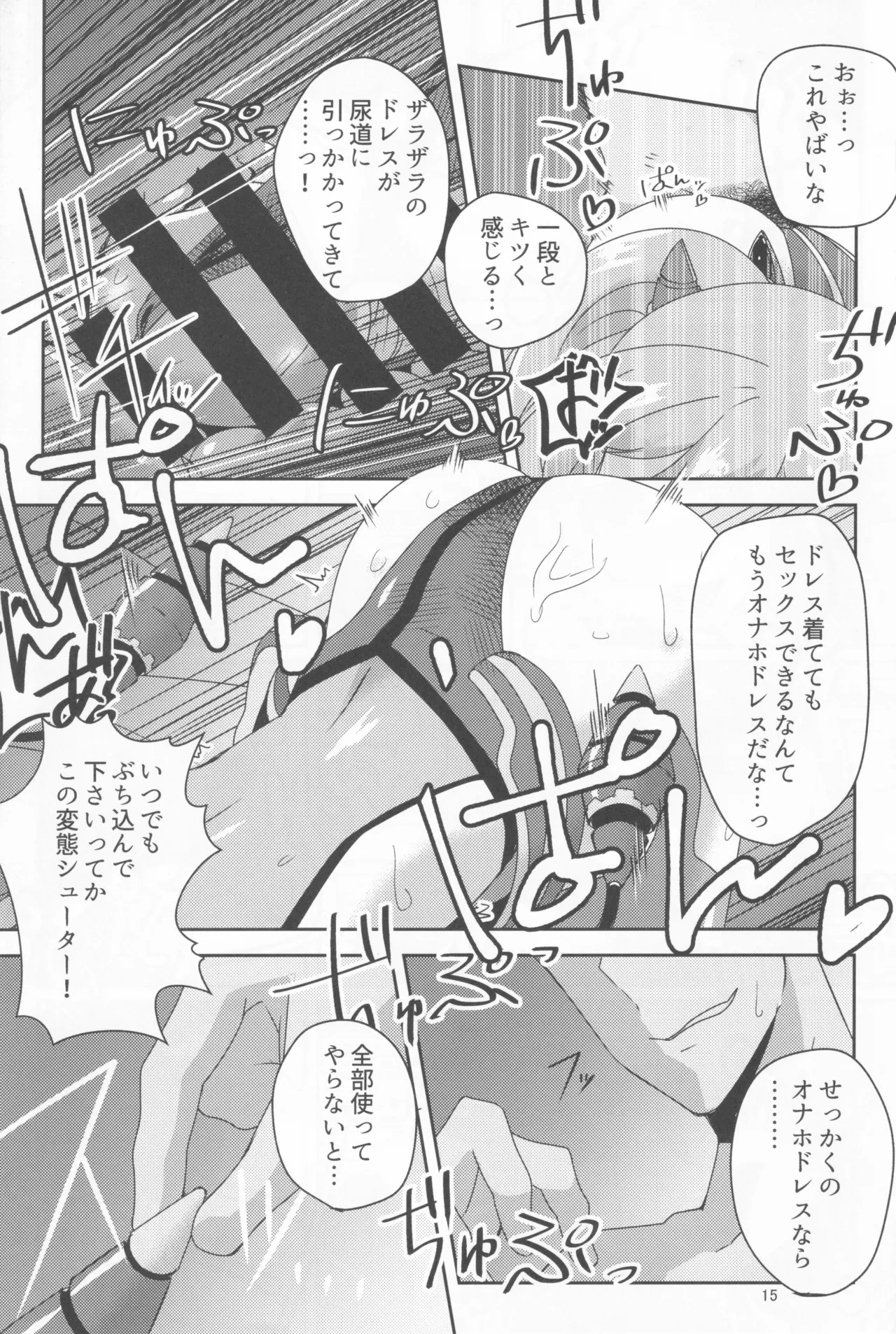 หน้า 14
