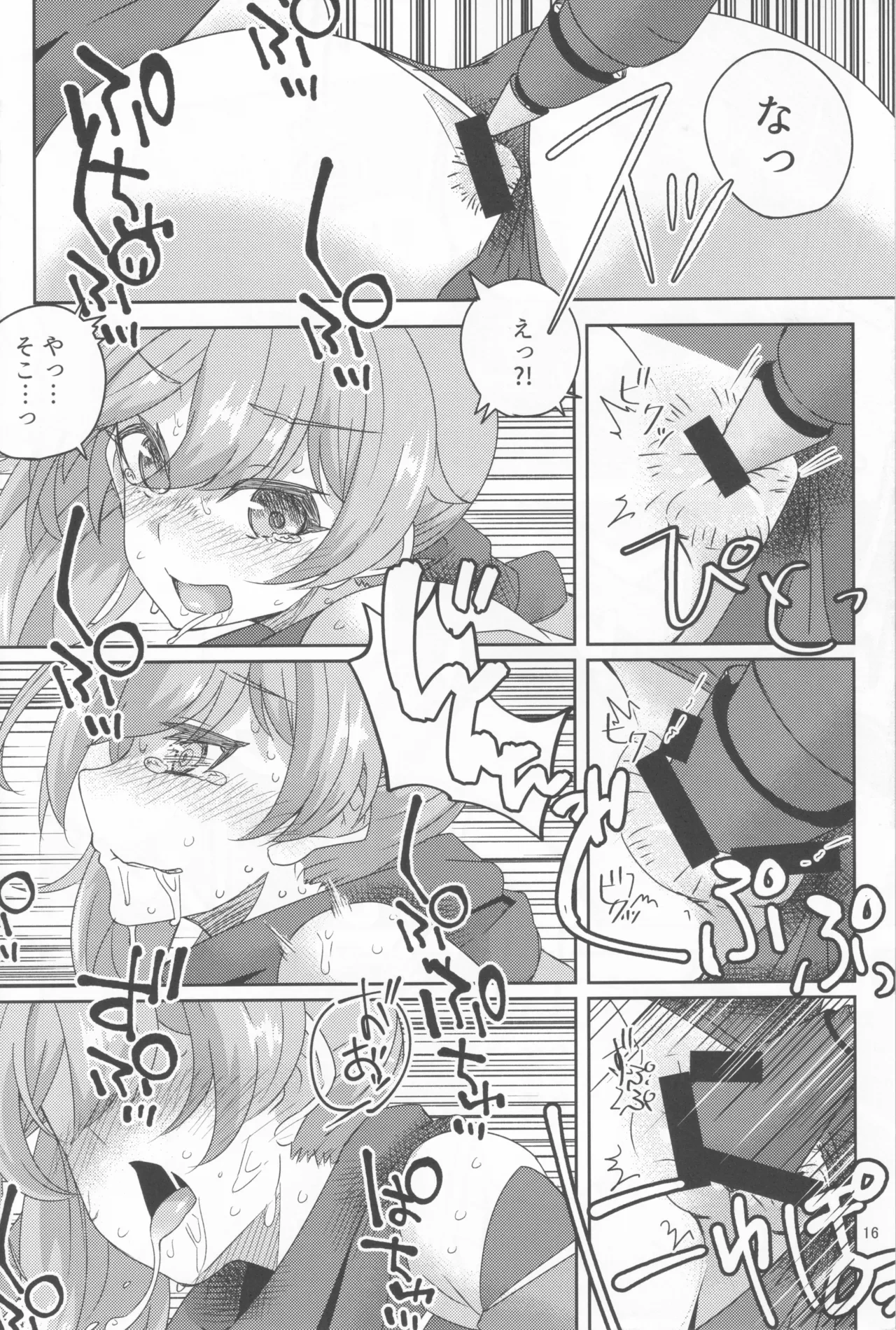 หน้า 15