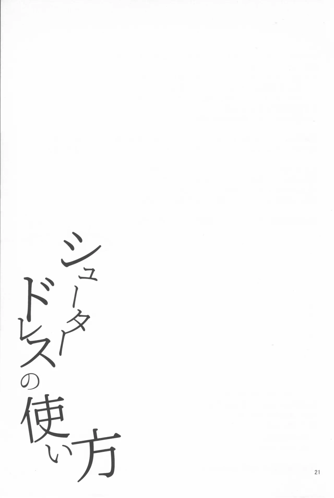 หน้า 20