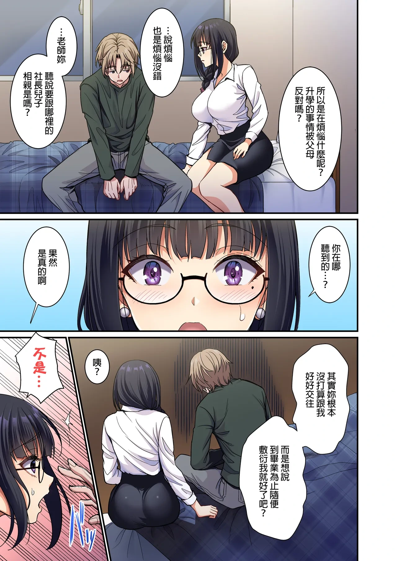 หน้า 10