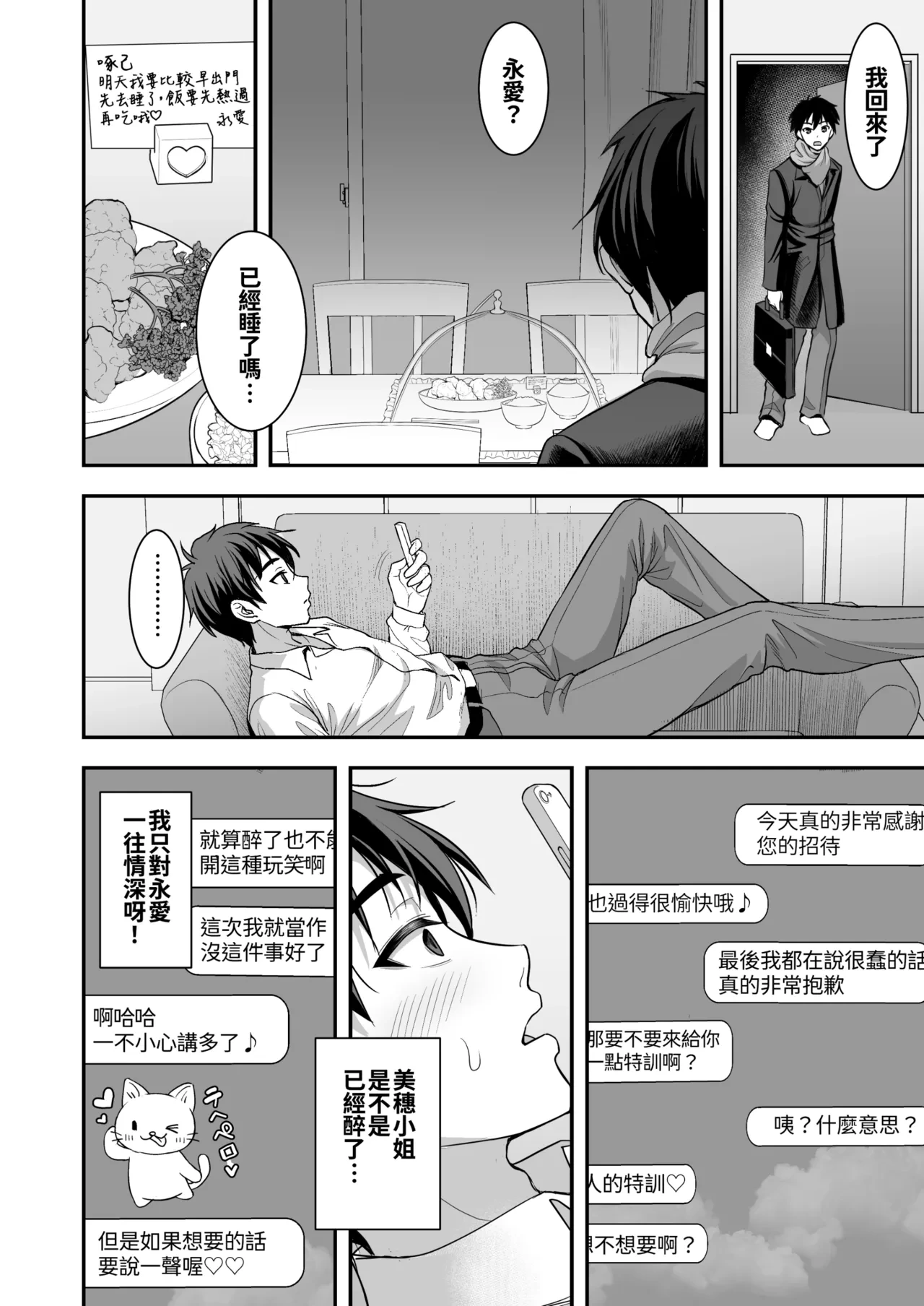 หน้า 14