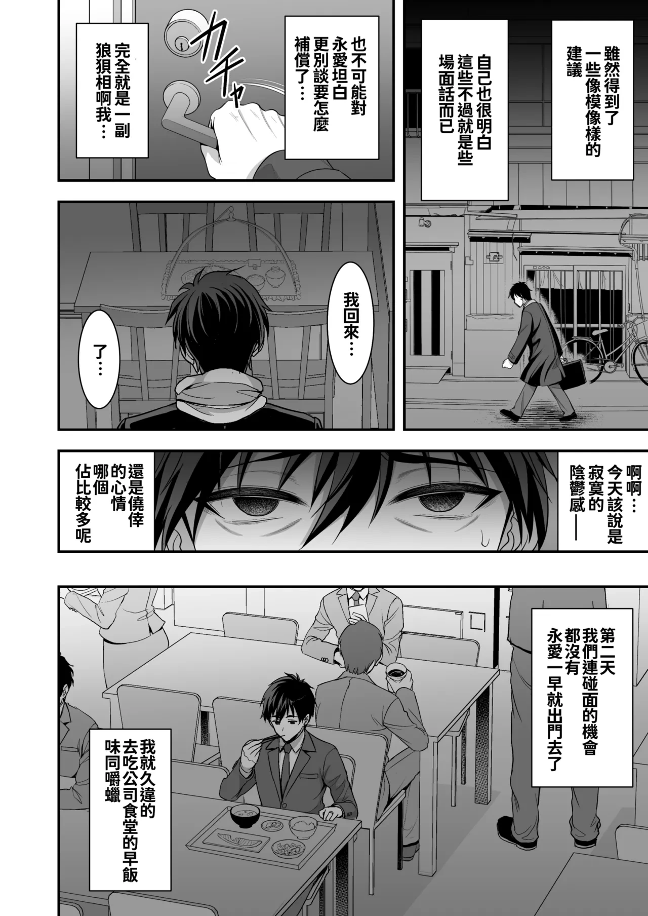หน้า 22