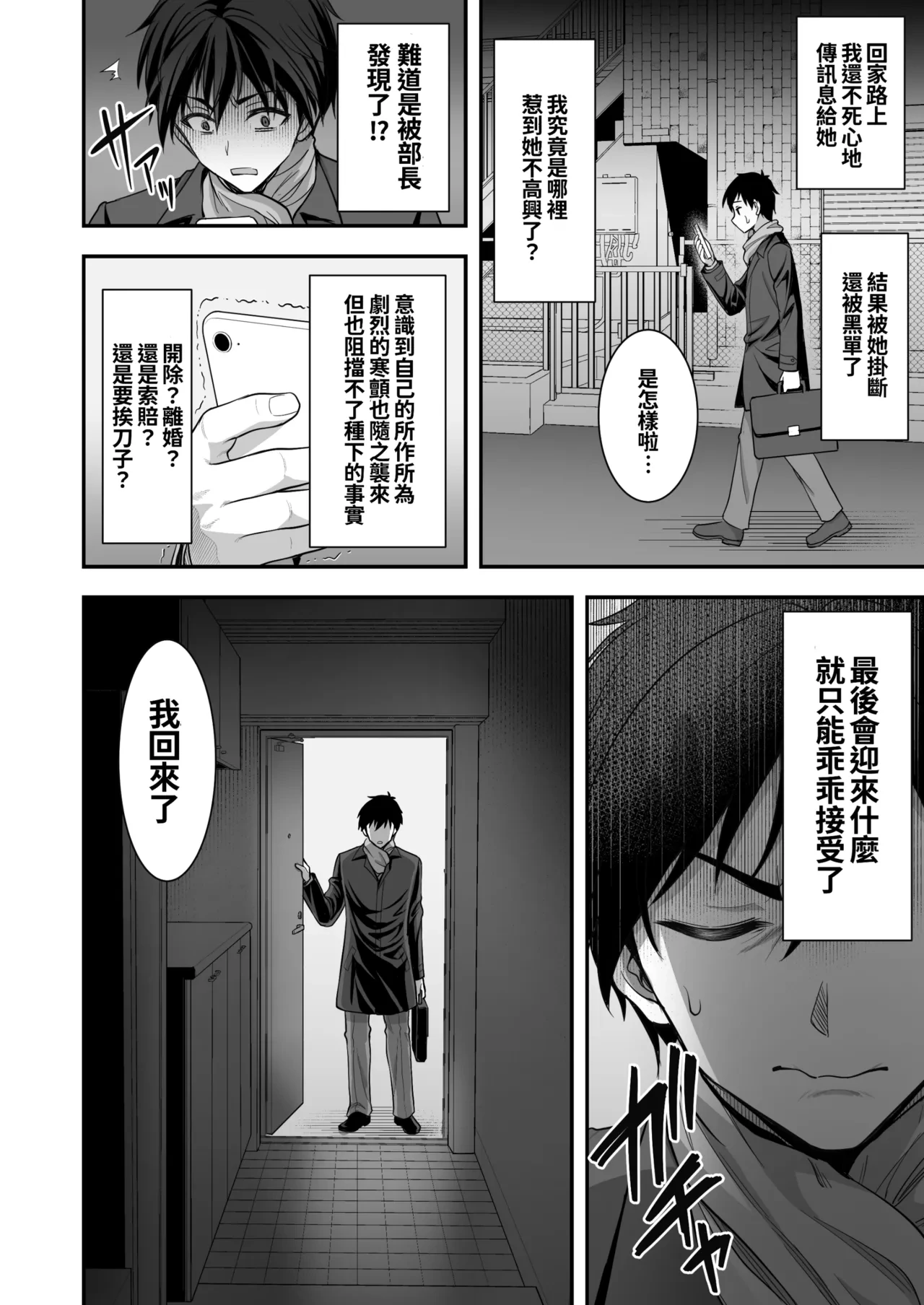 หน้า 28