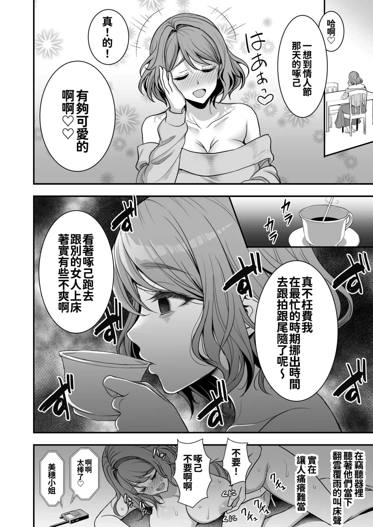 หน้า 47