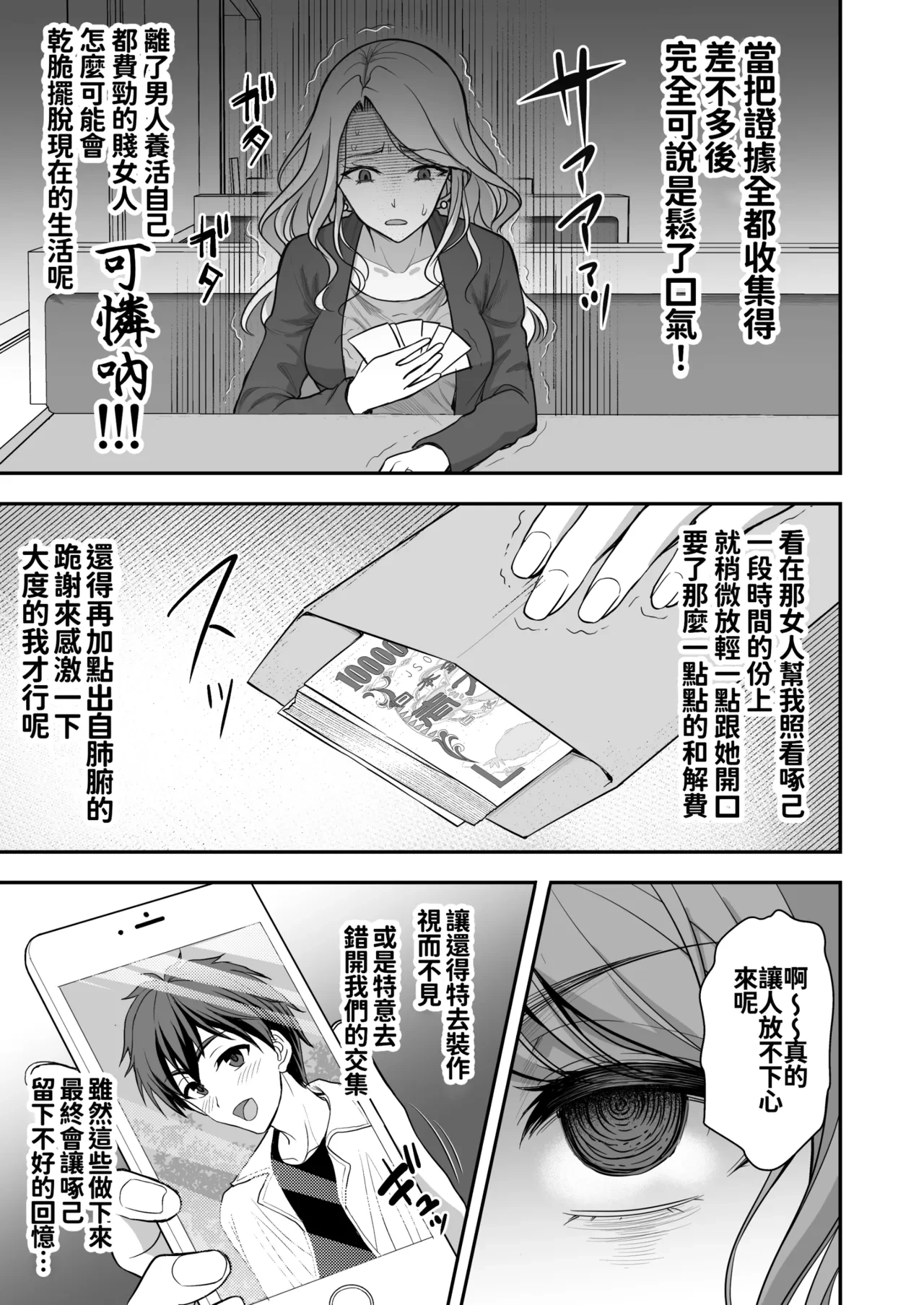 หน้า 48