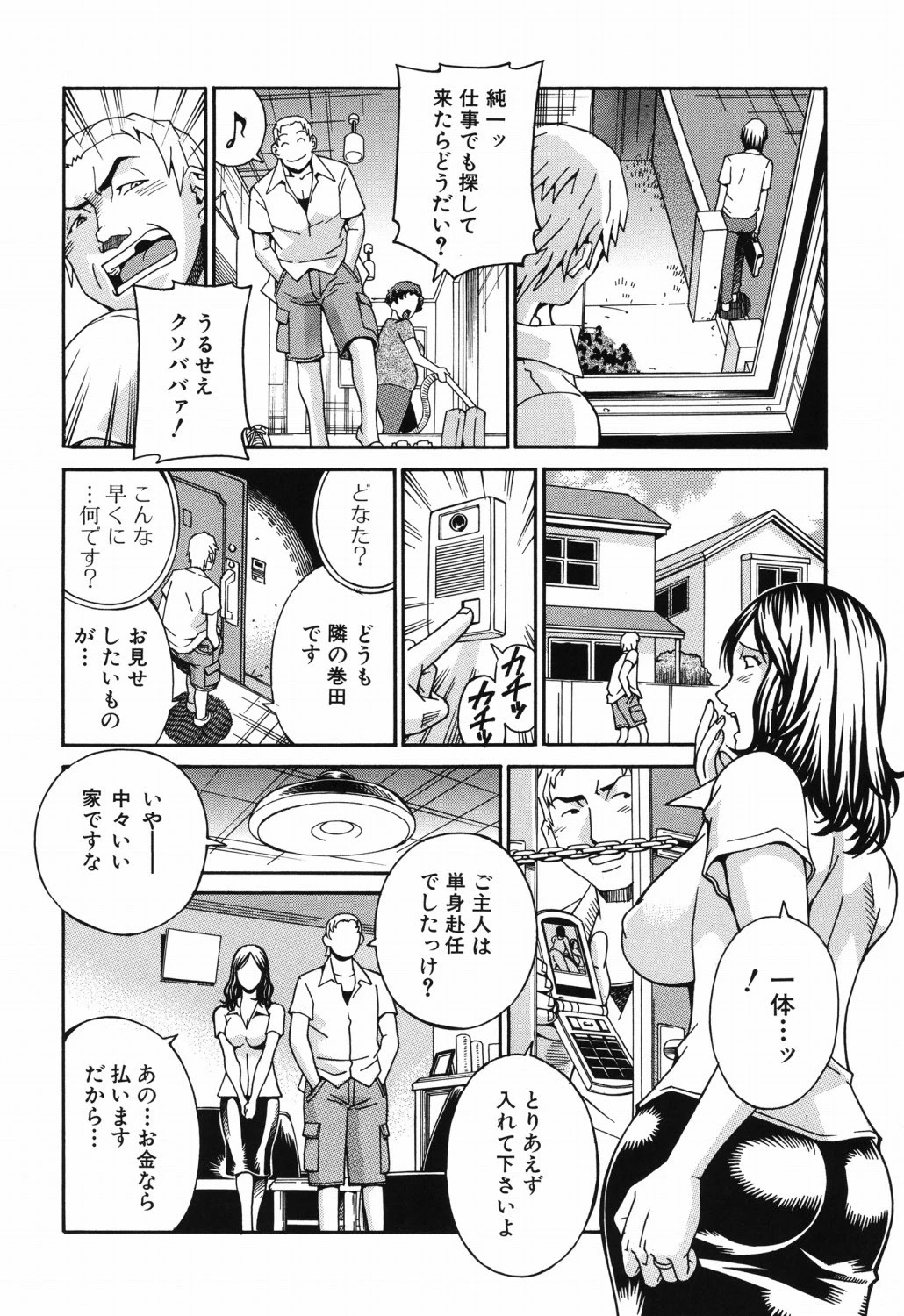 หน้า 7