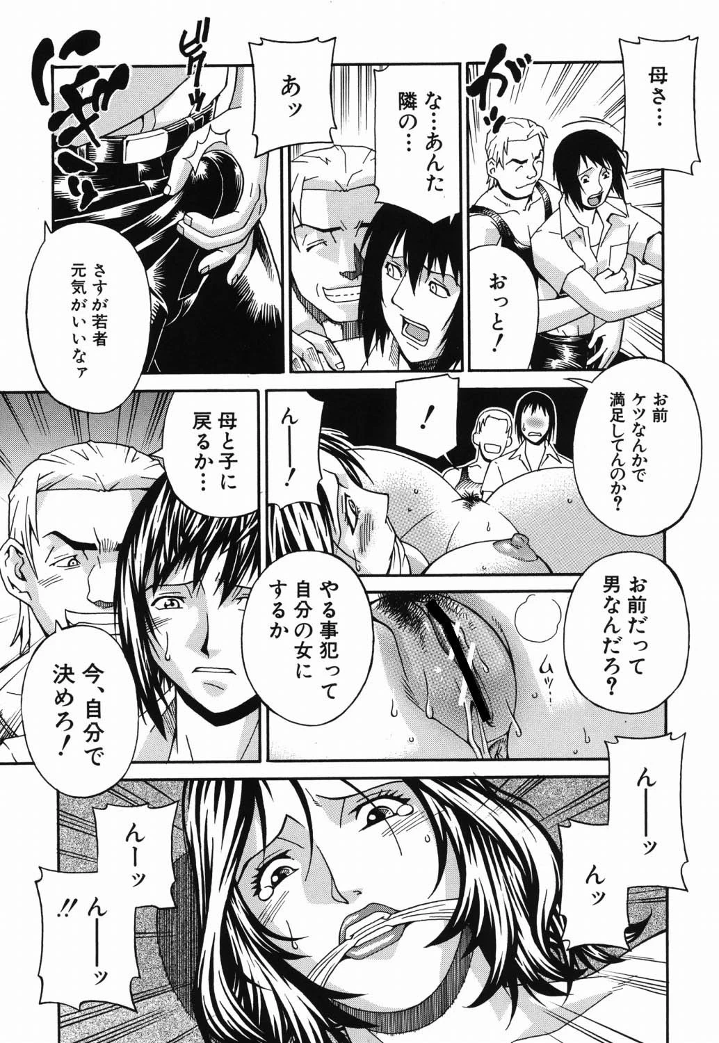 หน้า 18