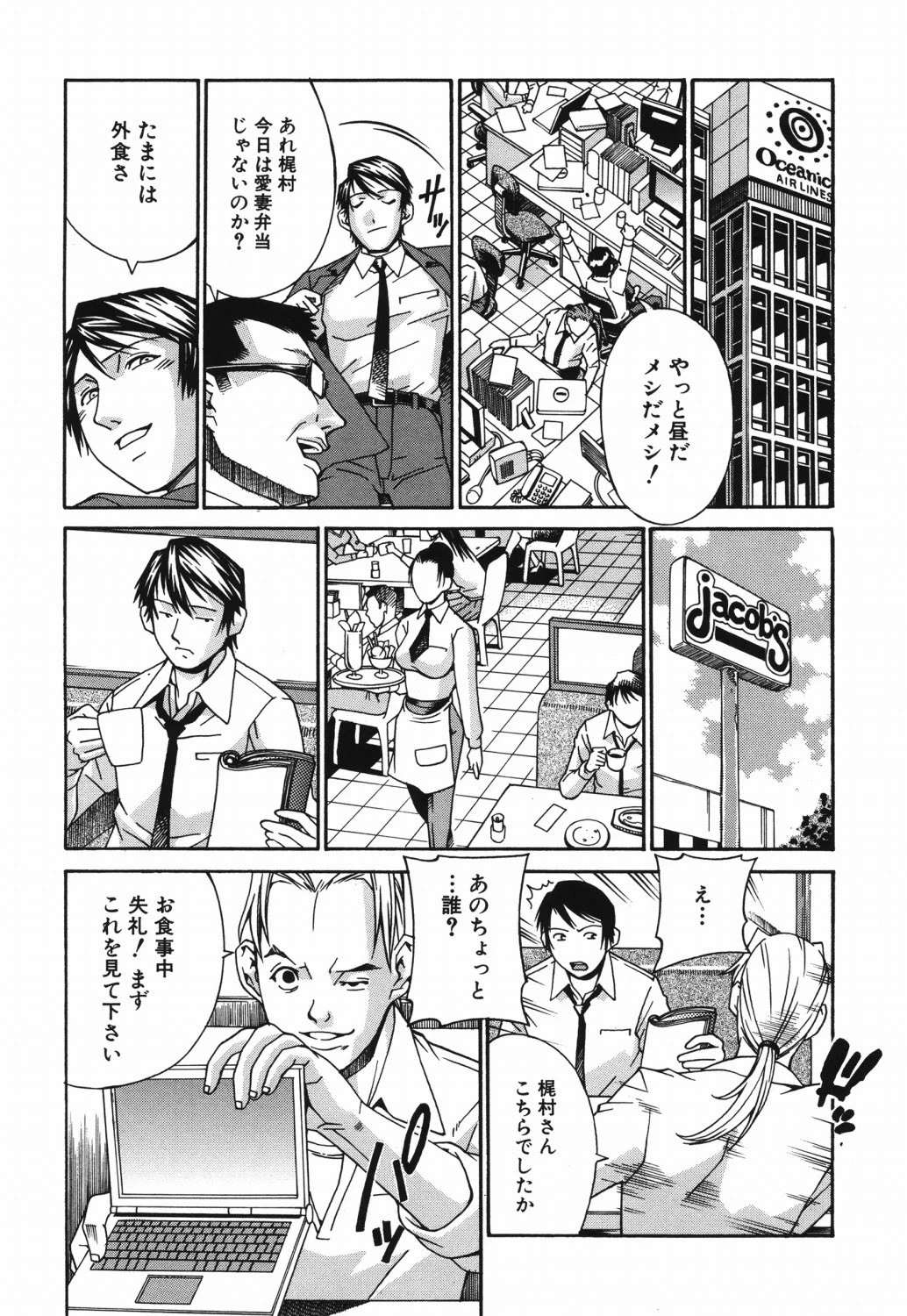 หน้า 25