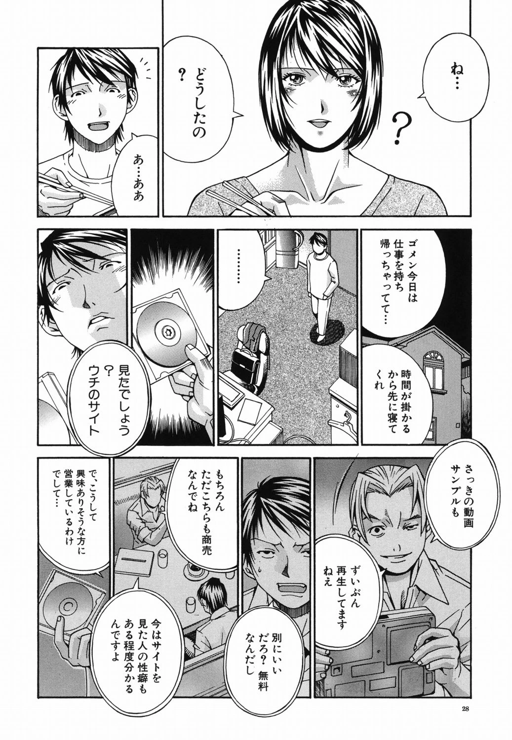 หน้า 27