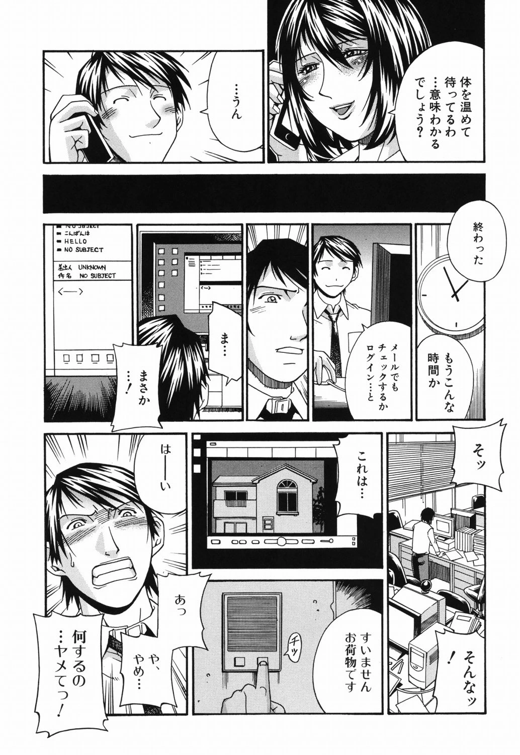 หน้า 52