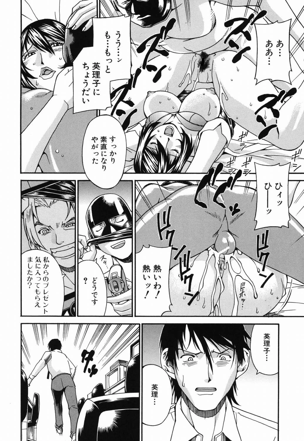 หน้า 59