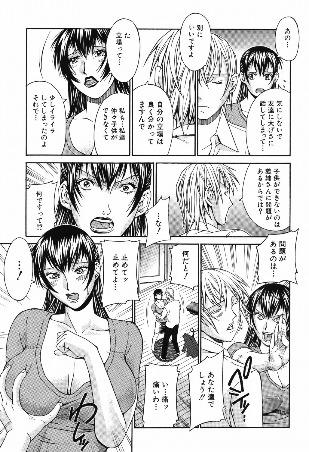 หน้า 68