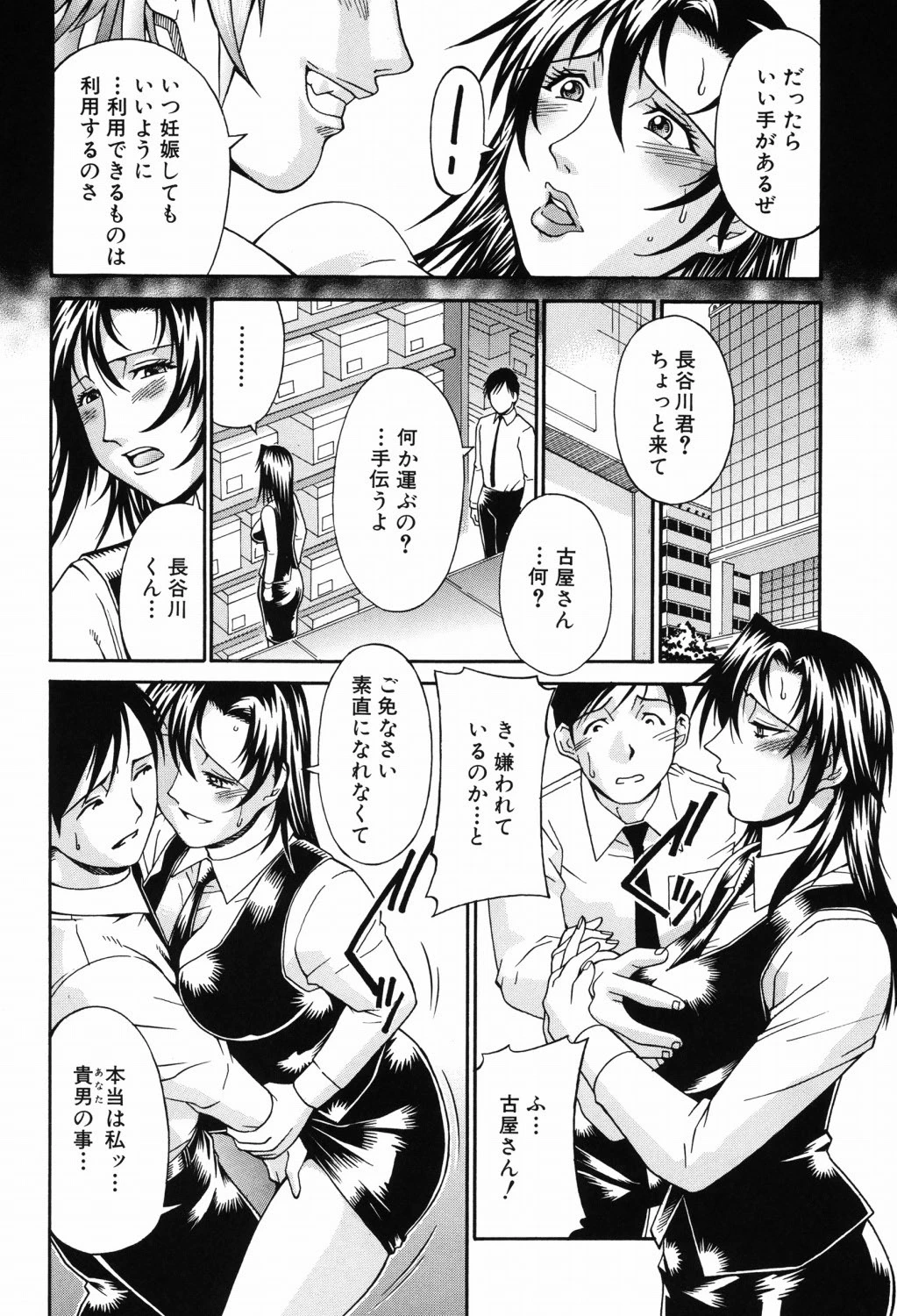 หน้า 113