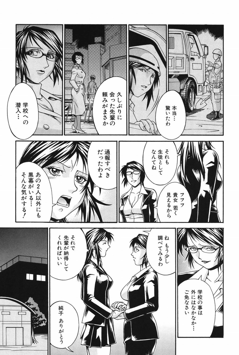 หน้า 146