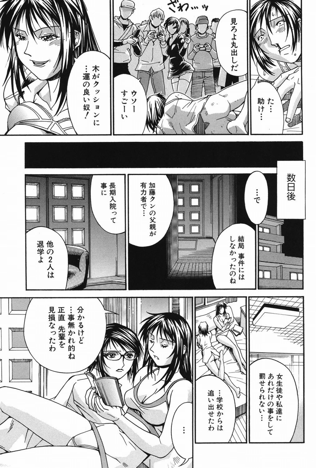 หน้า 180