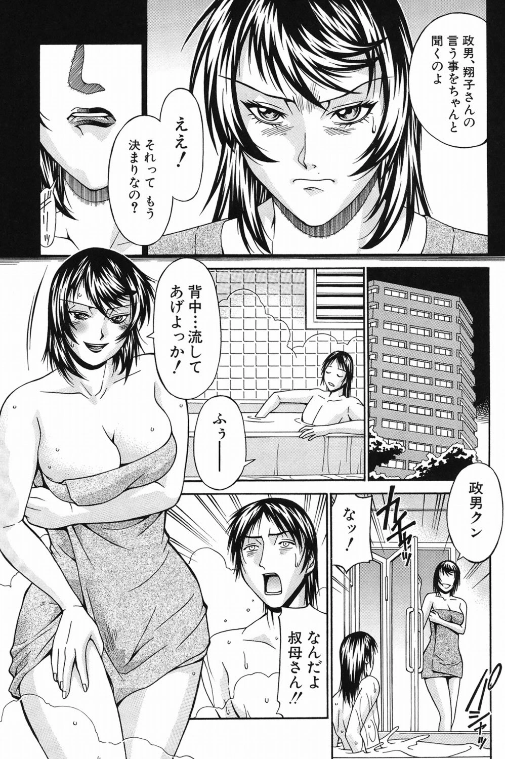 หน้า 186