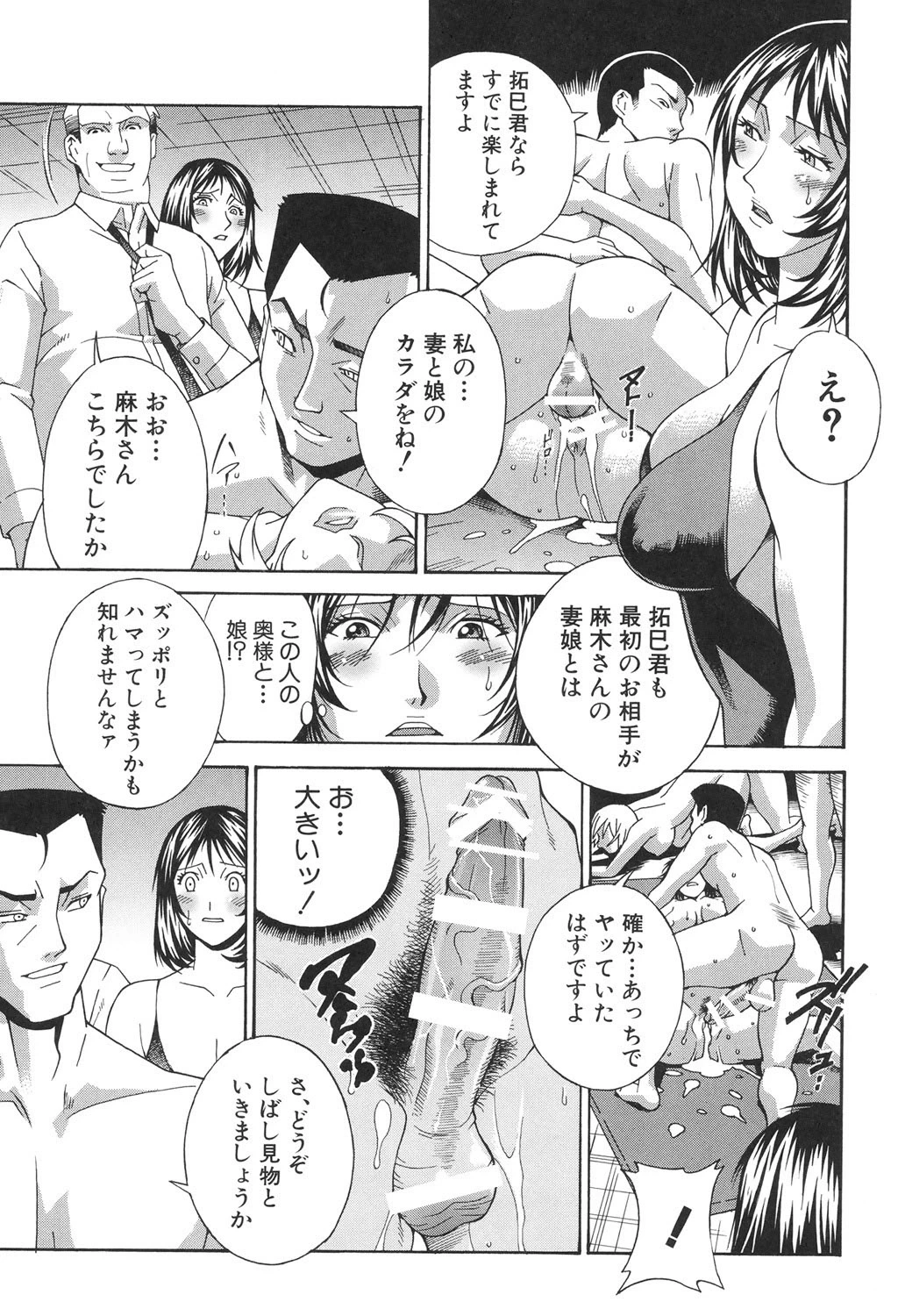 หน้า 48