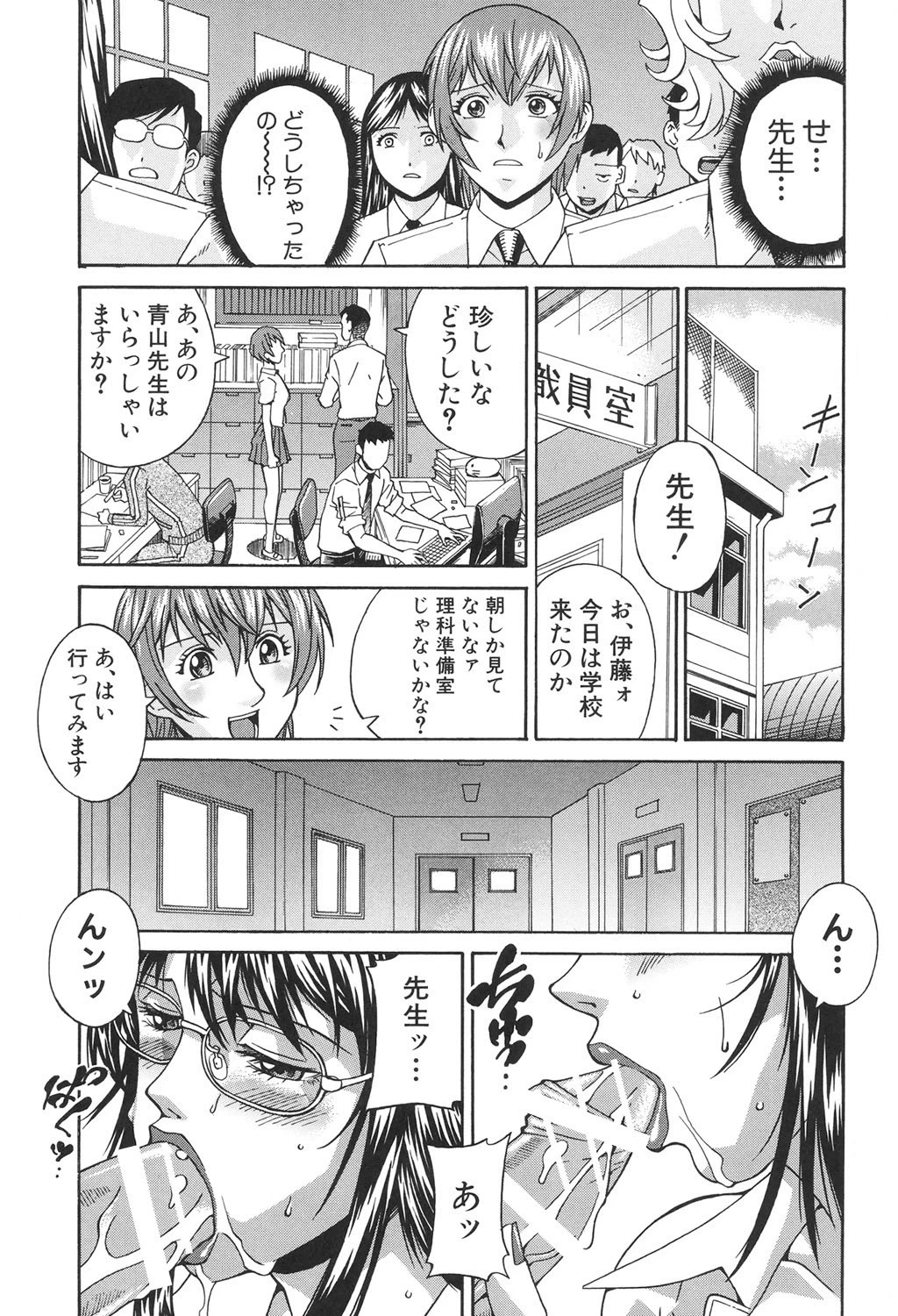 หน้า 114