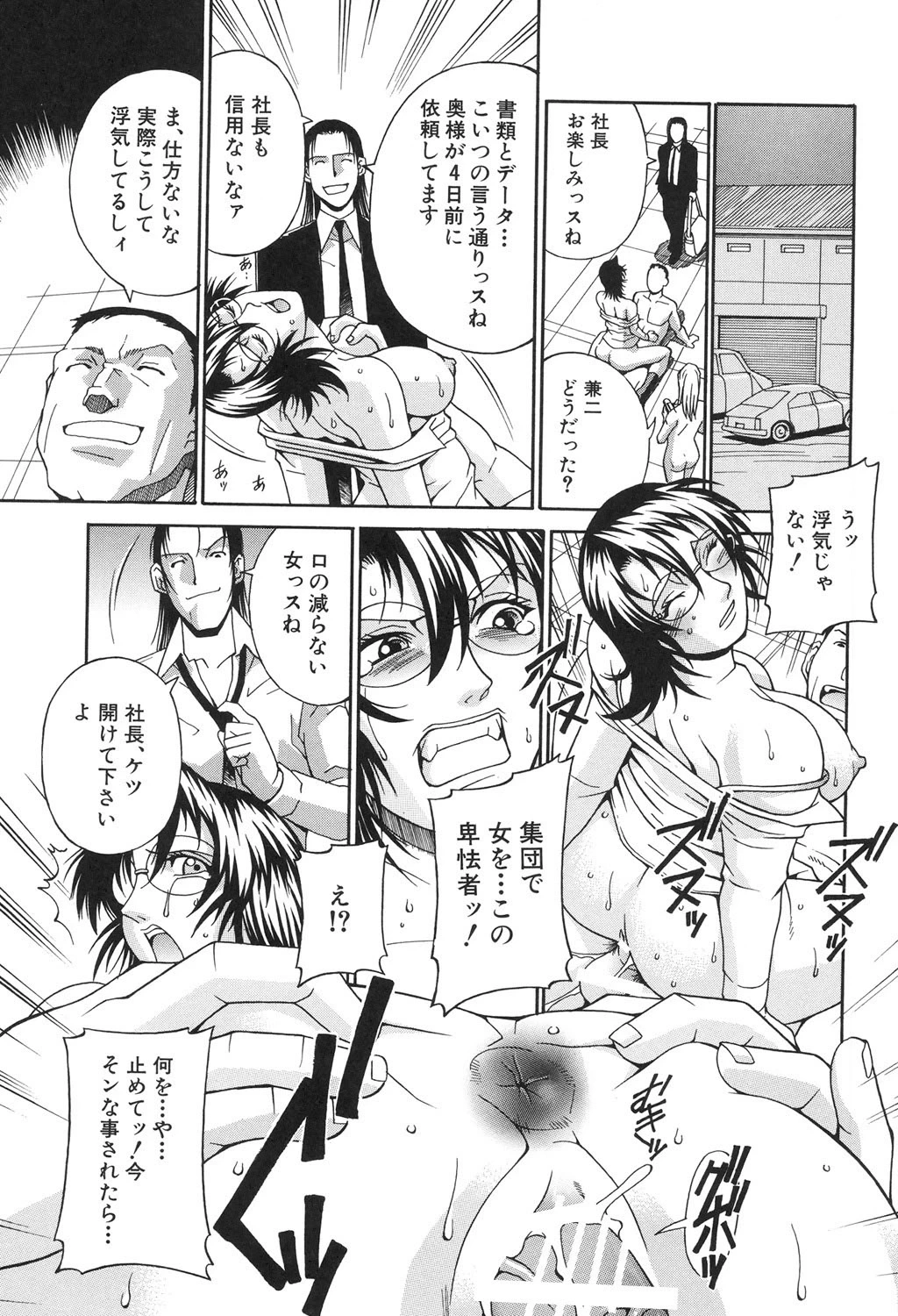 หน้า 166