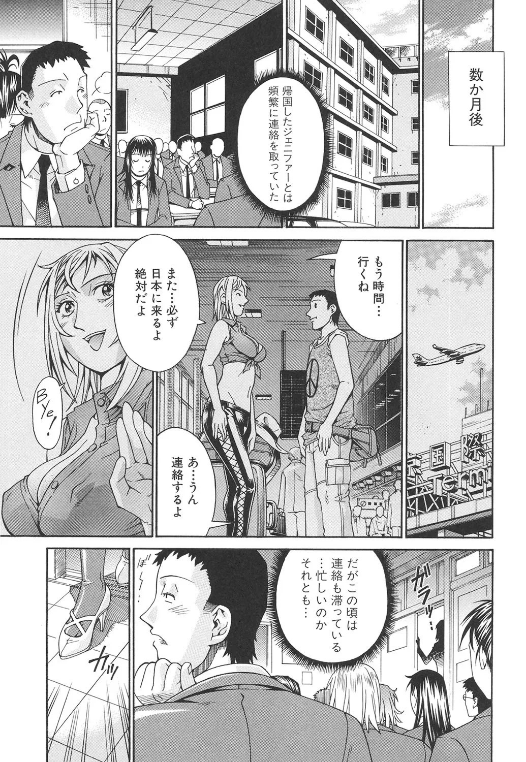 หน้า 210