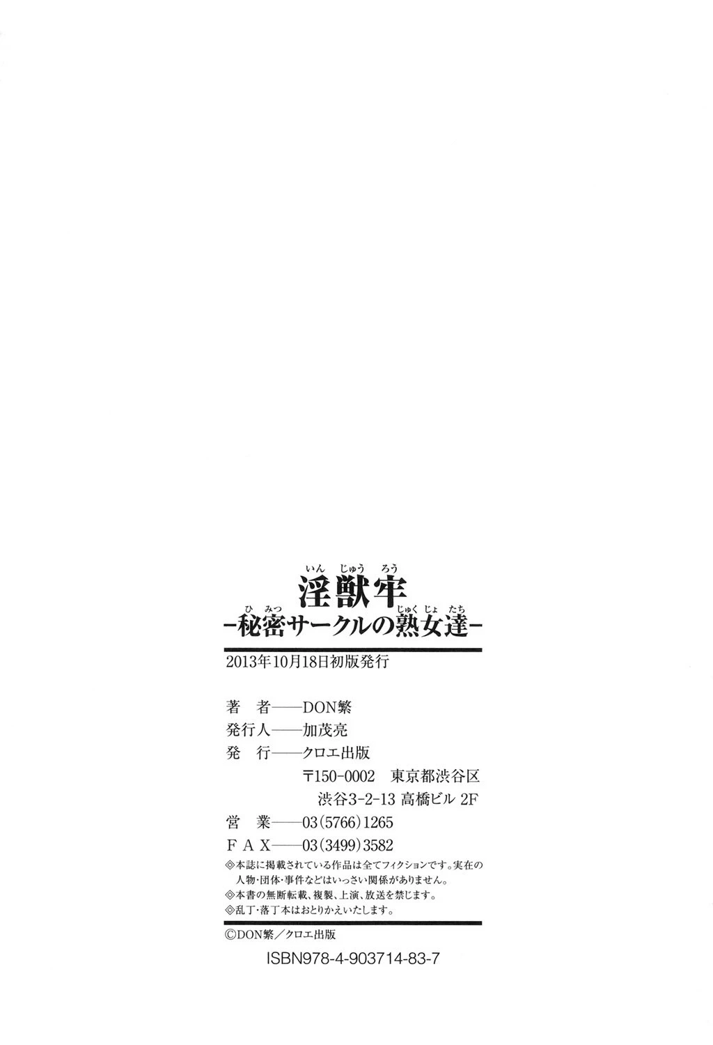 หน้า 217