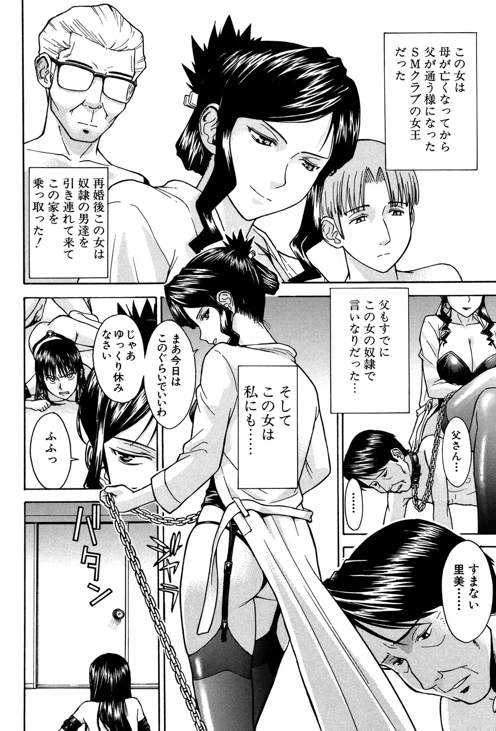 หน้า 7