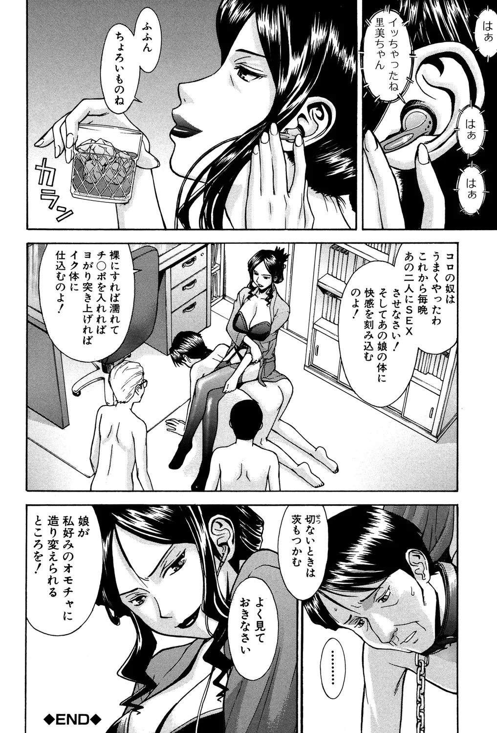 หน้า 21