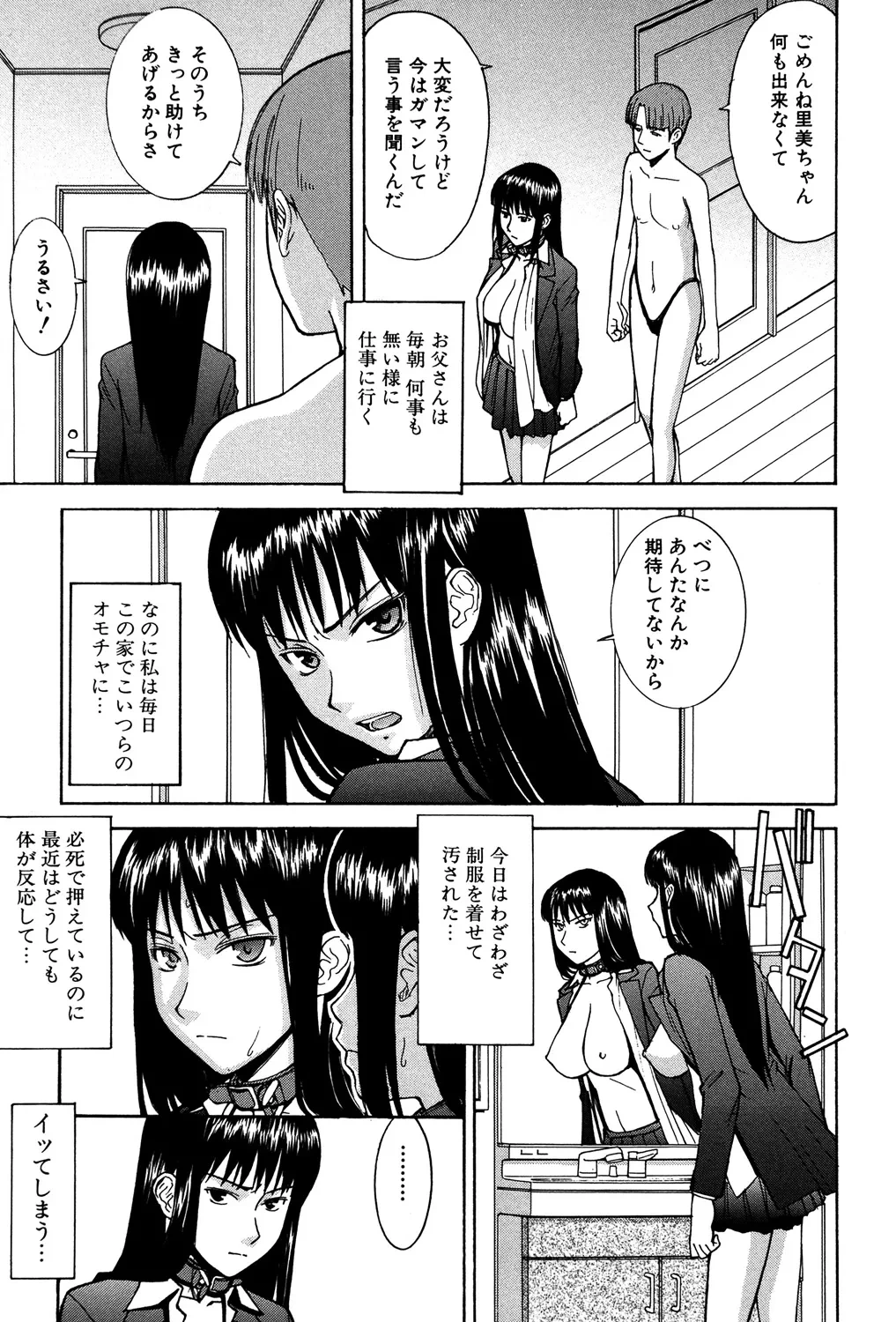 หน้า 28