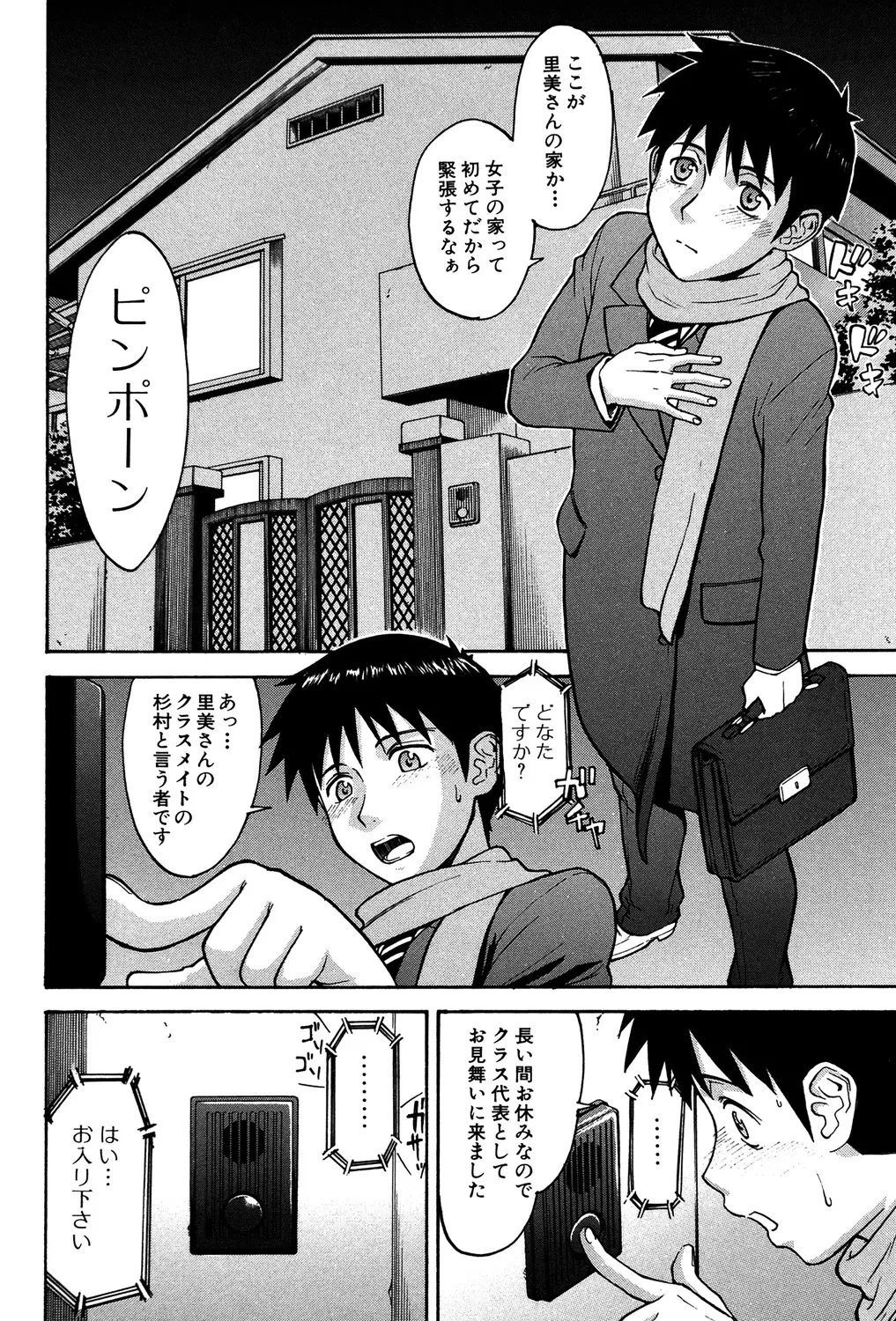 หน้า 51