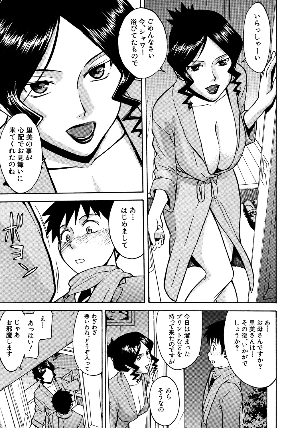หน้า 52