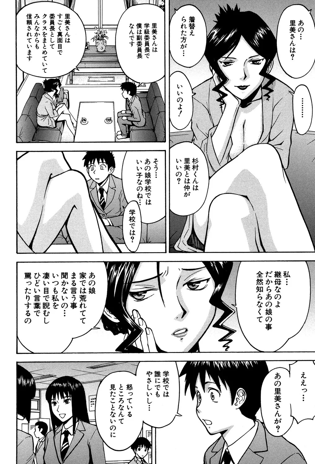 หน้า 53