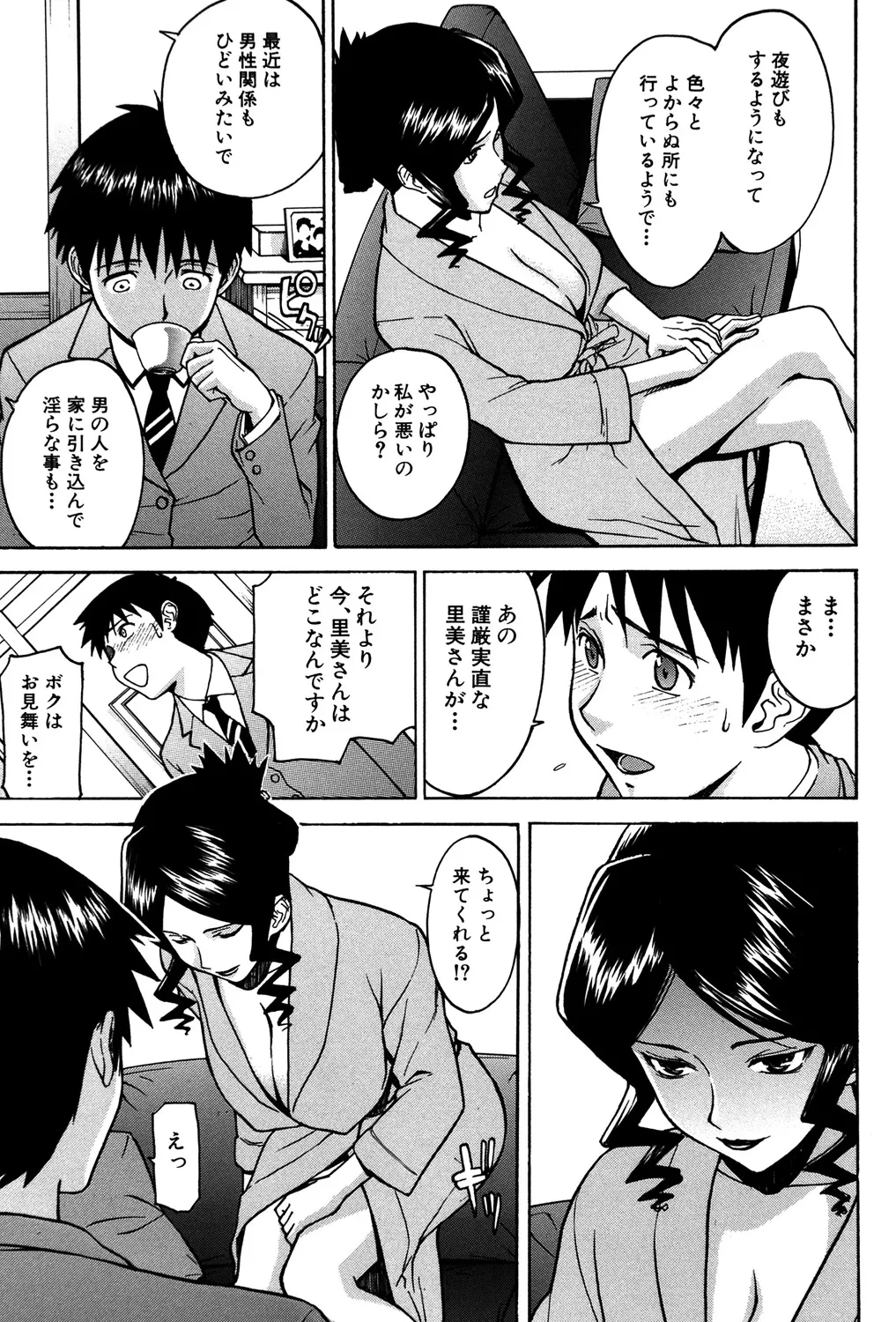 หน้า 54