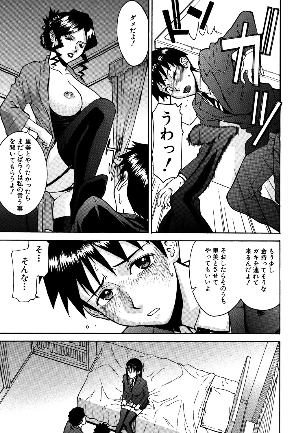 หน้า 78
