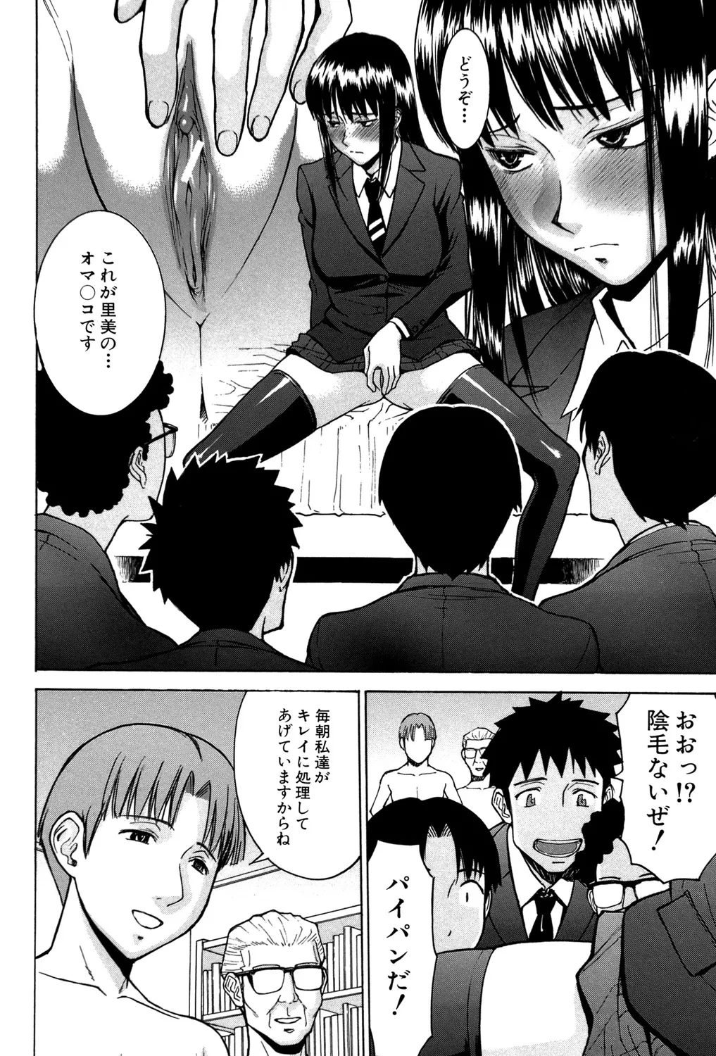 หน้า 79