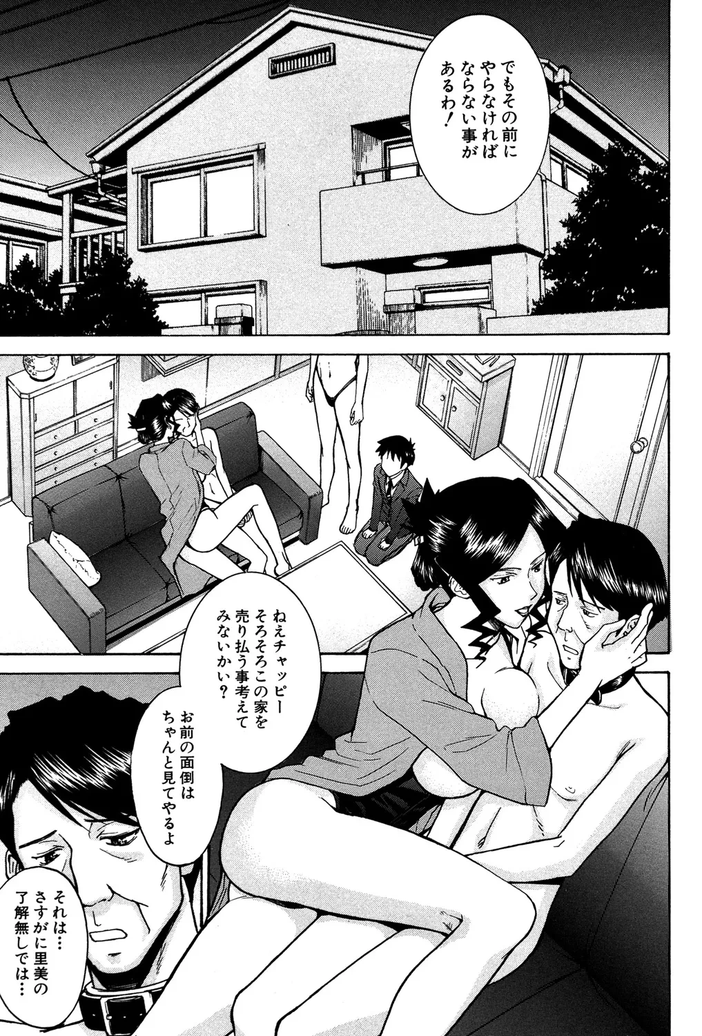 หน้า 104