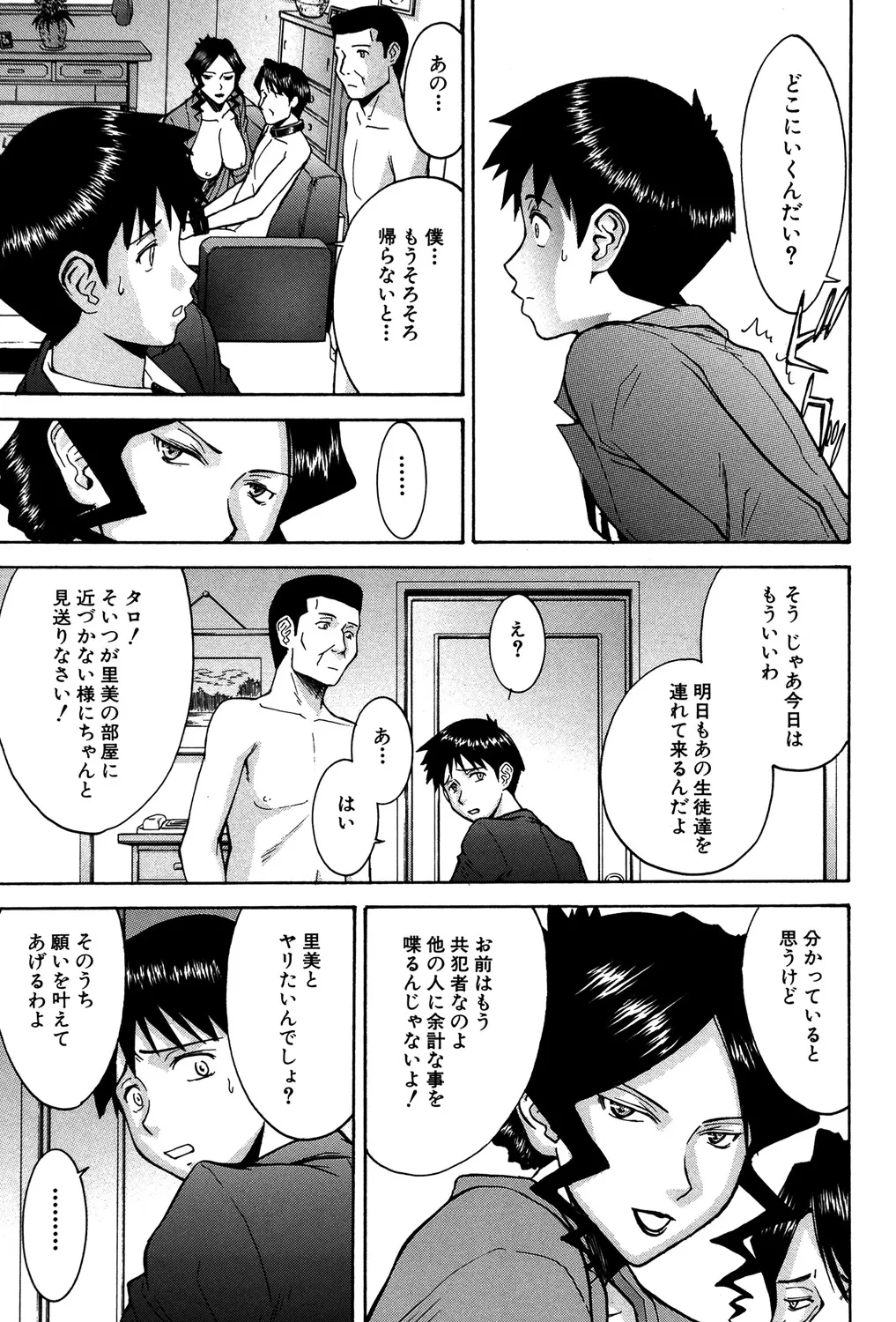 หน้า 106