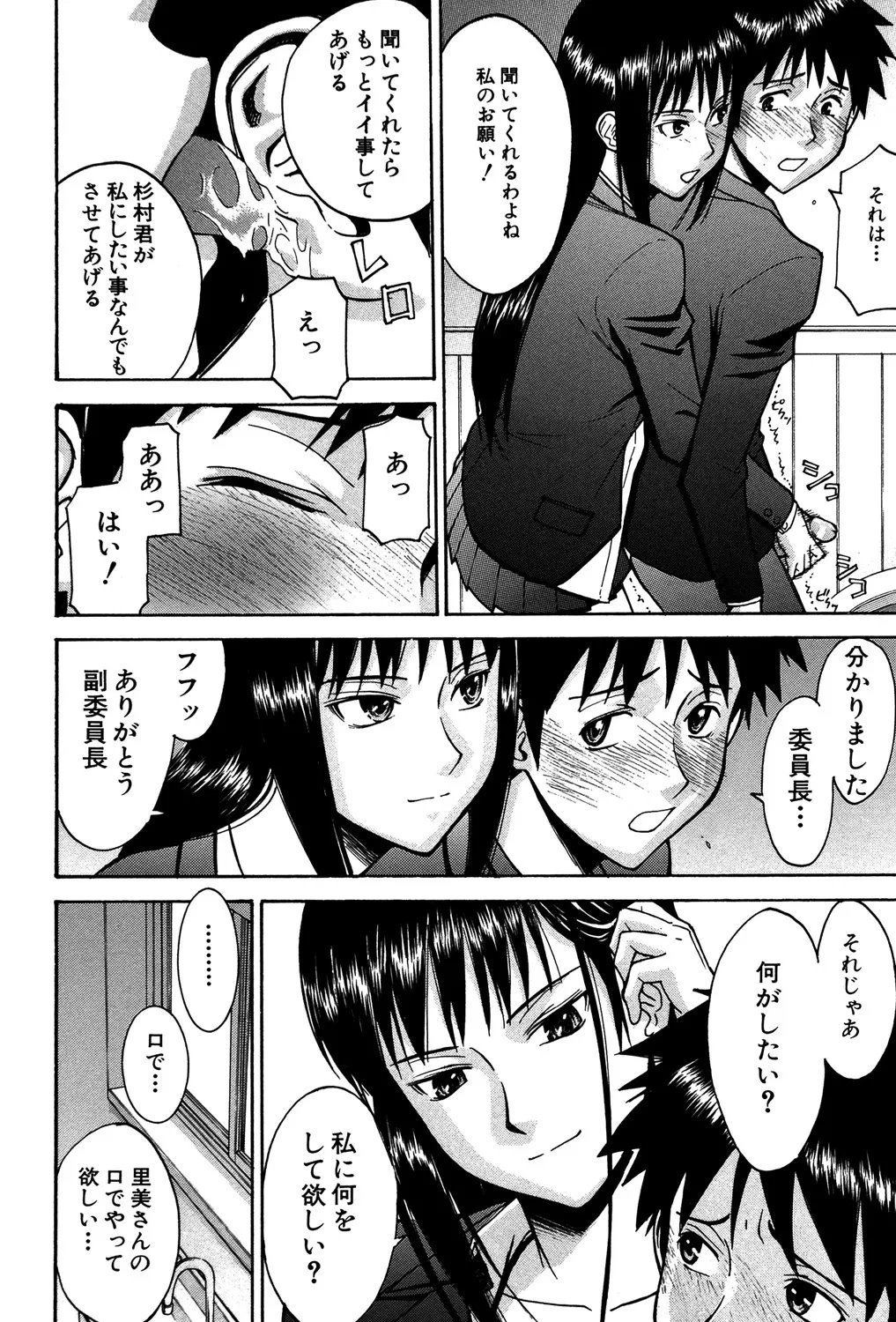 หน้า 111