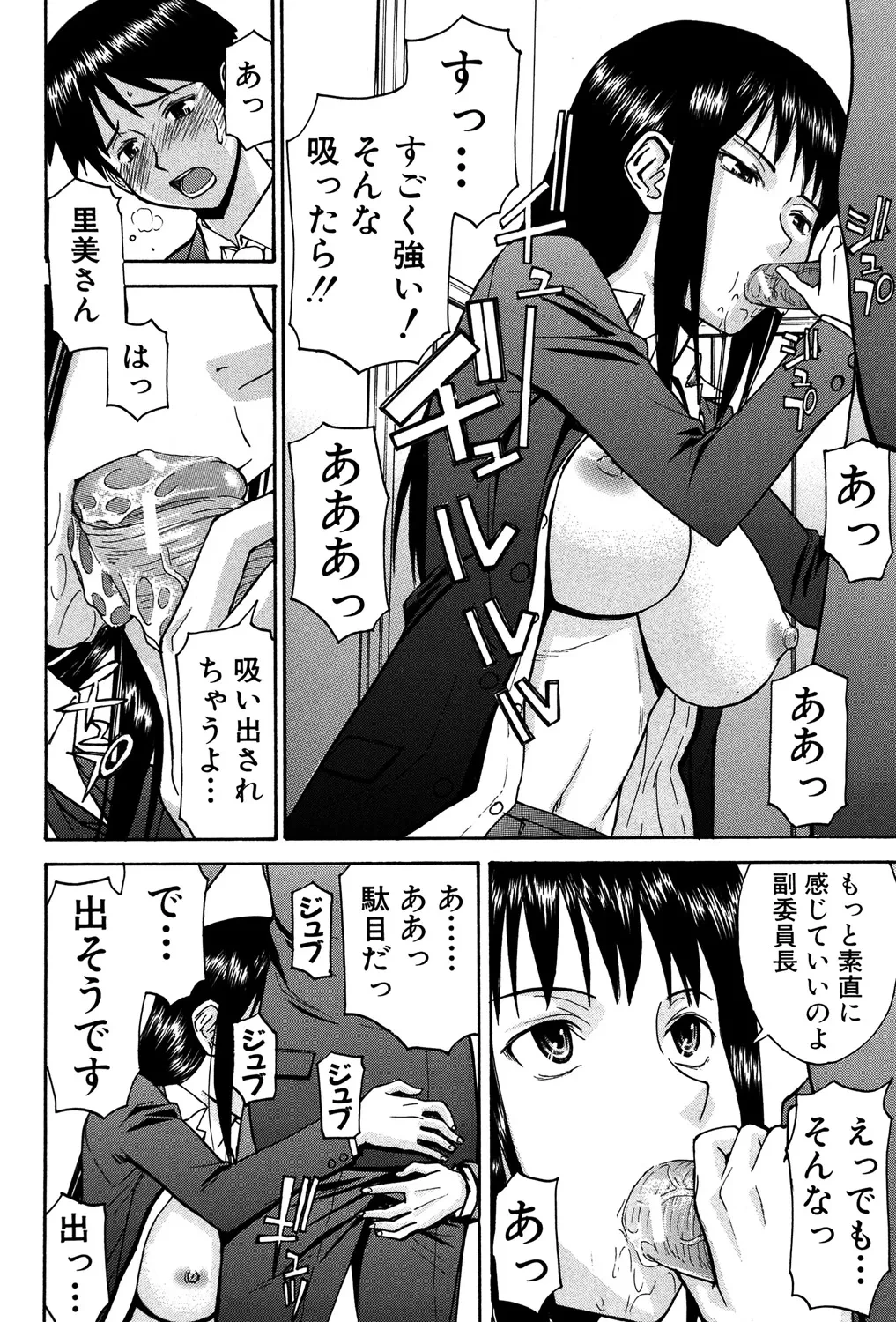 หน้า 113