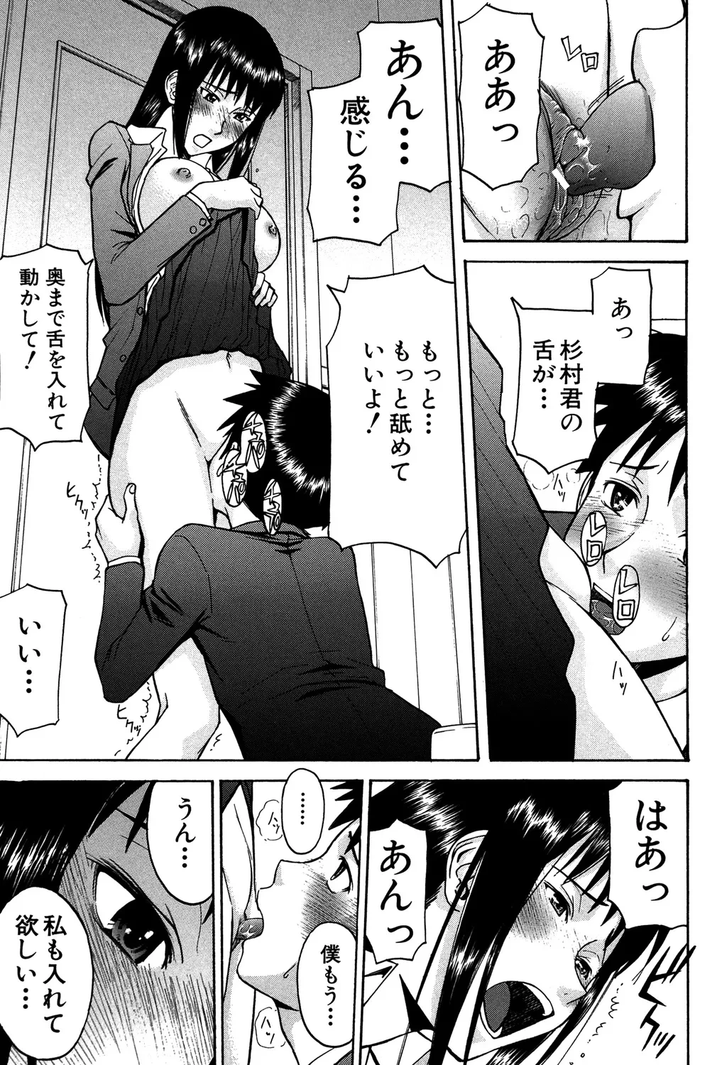 หน้า 116