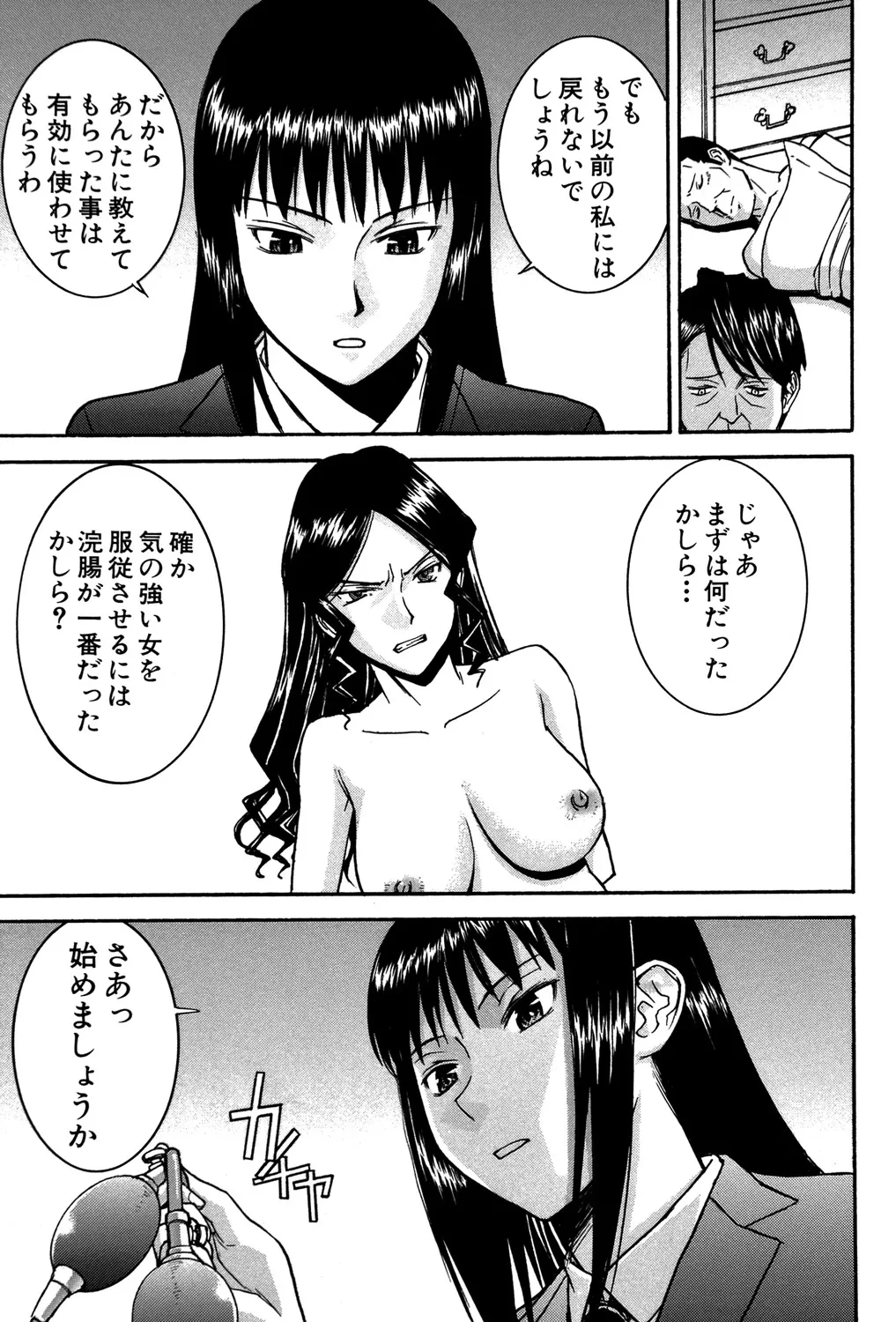 หน้า 158