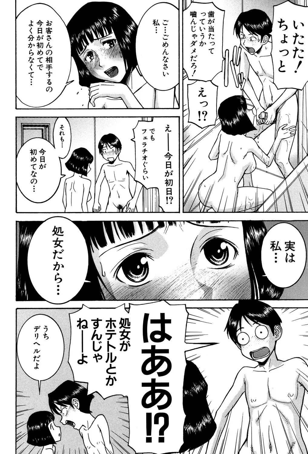 หน้า 169