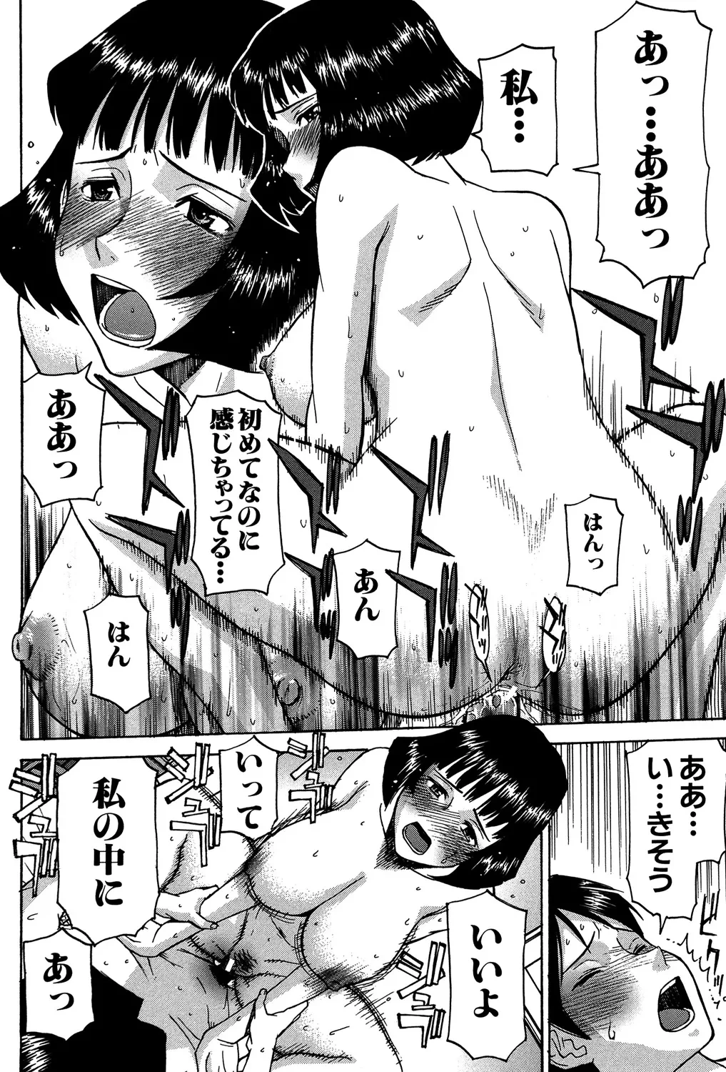 หน้า 183