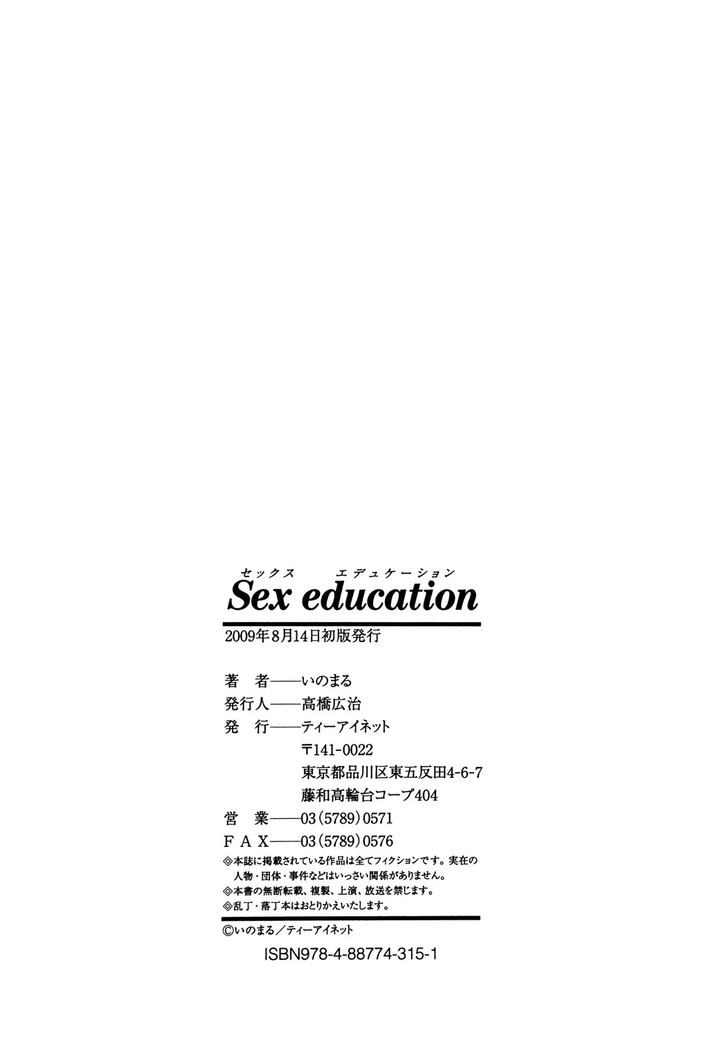 หน้า 213