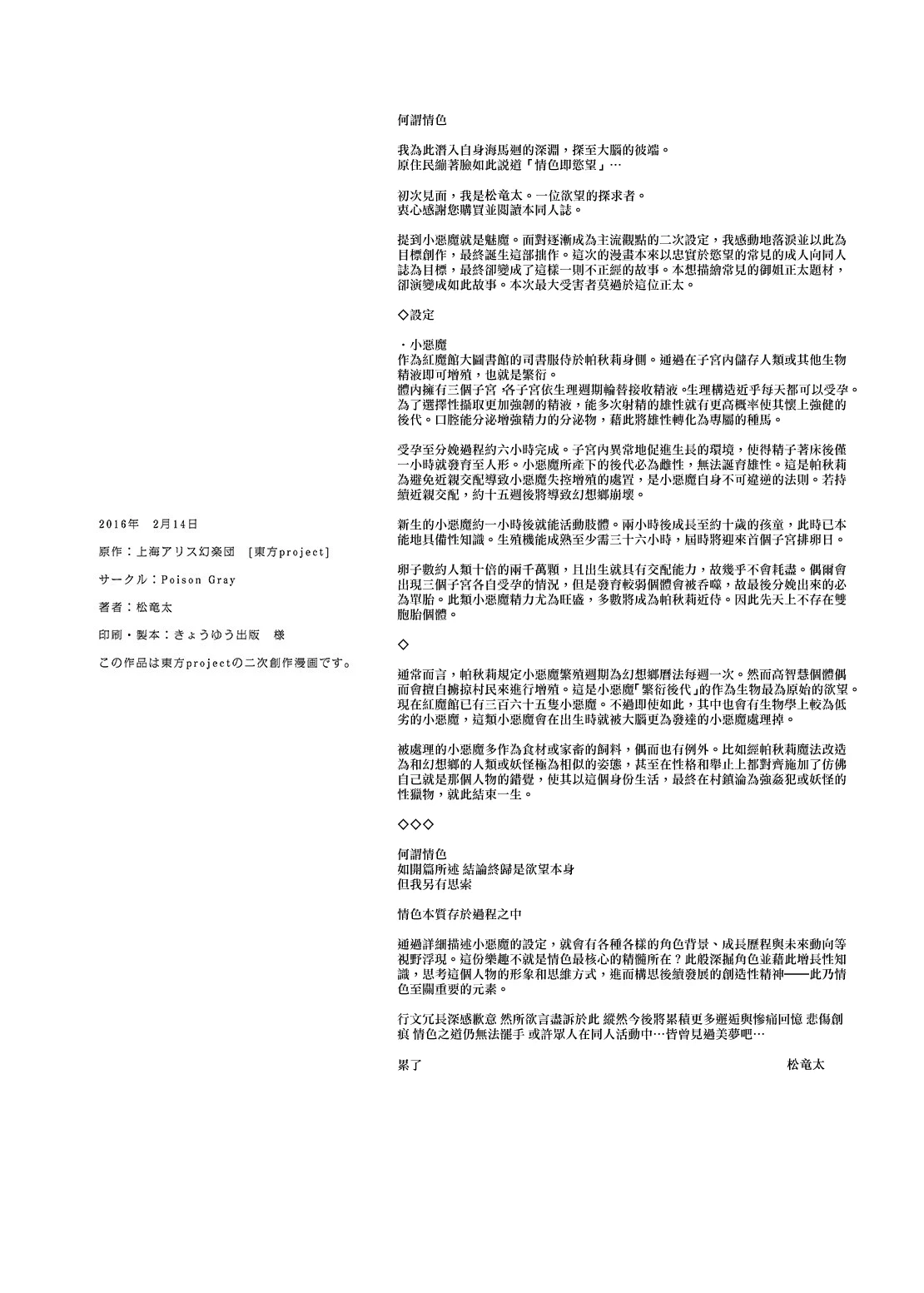 หน้า 20