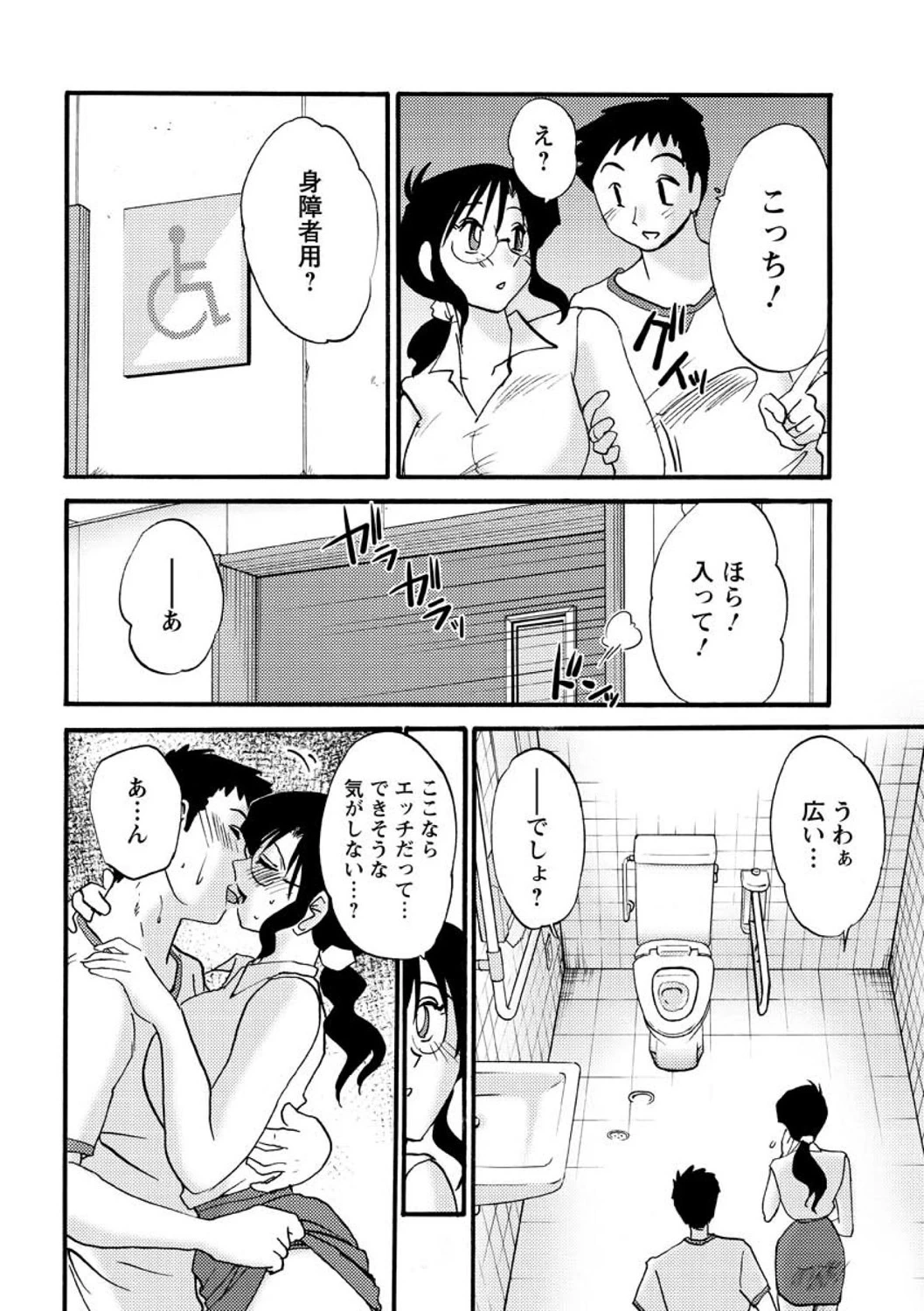 หน้า 24