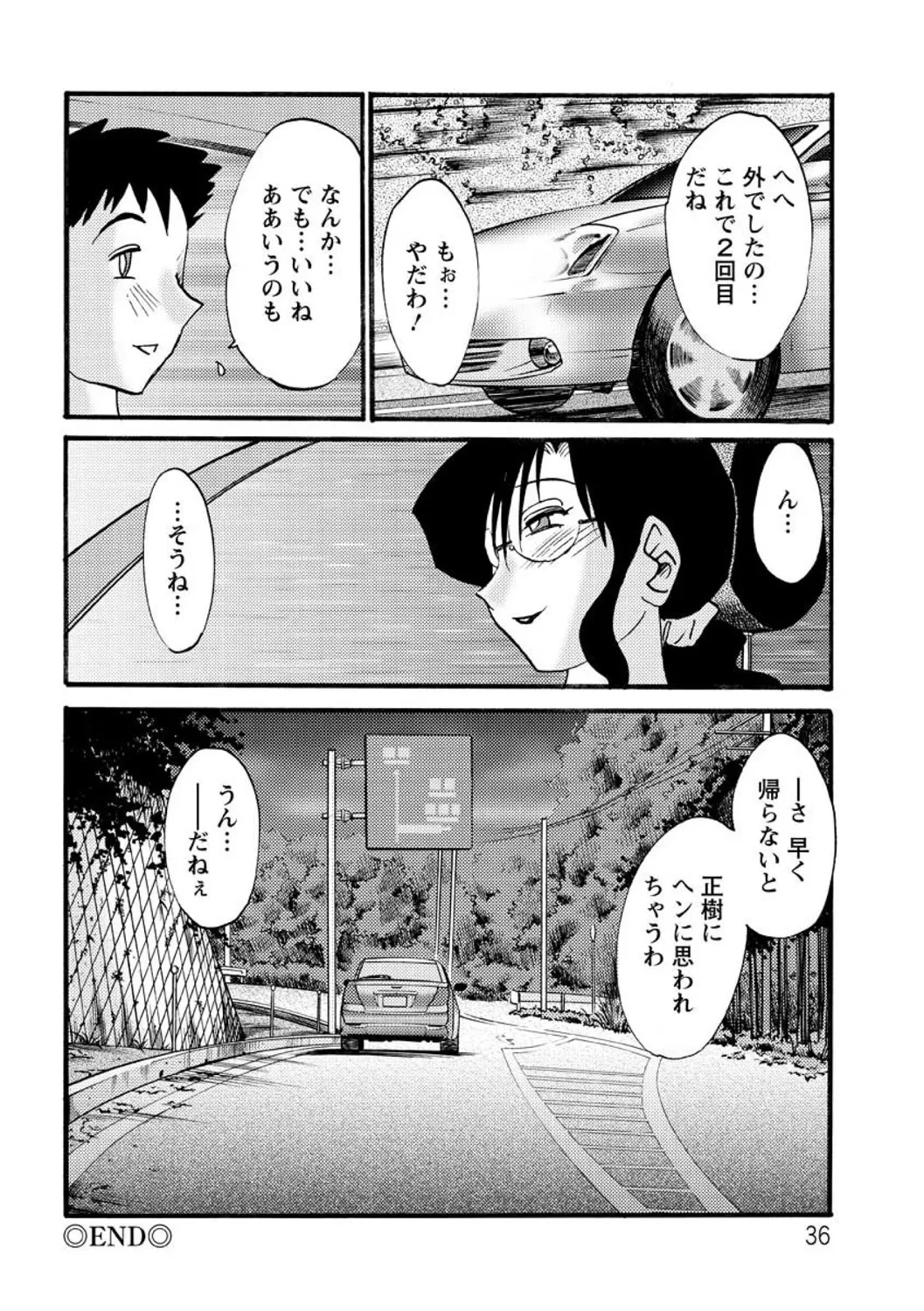 หน้า 36