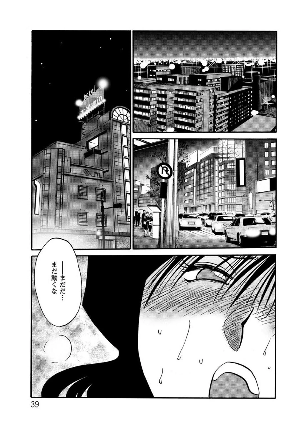 หน้า 39