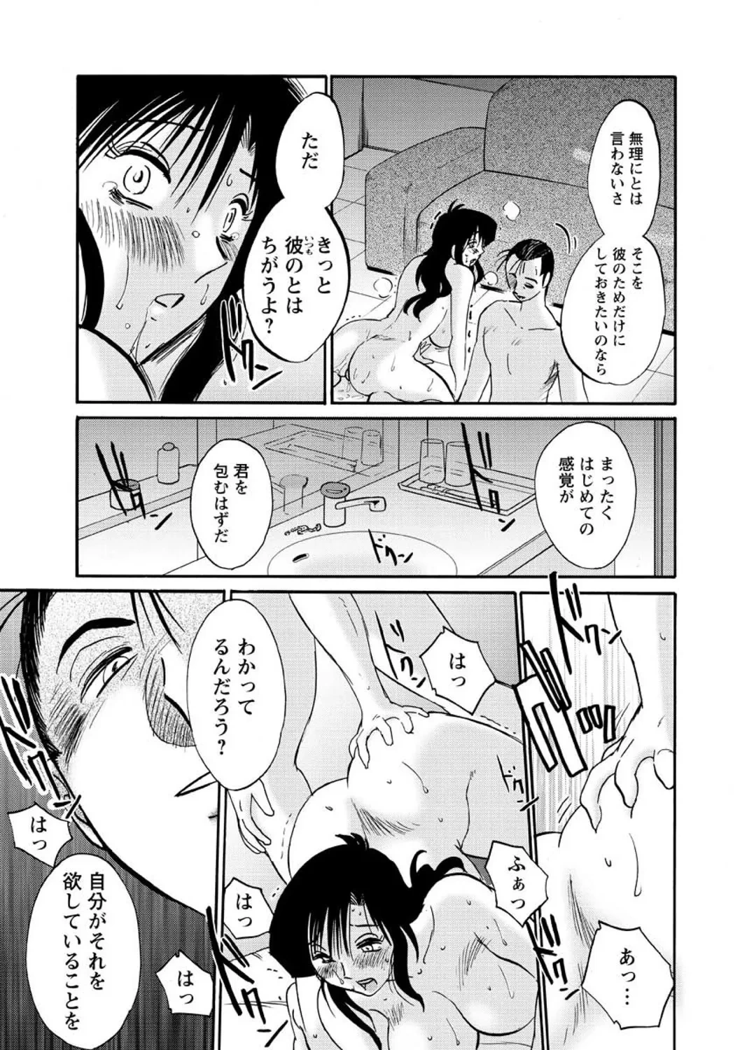 หน้า 45