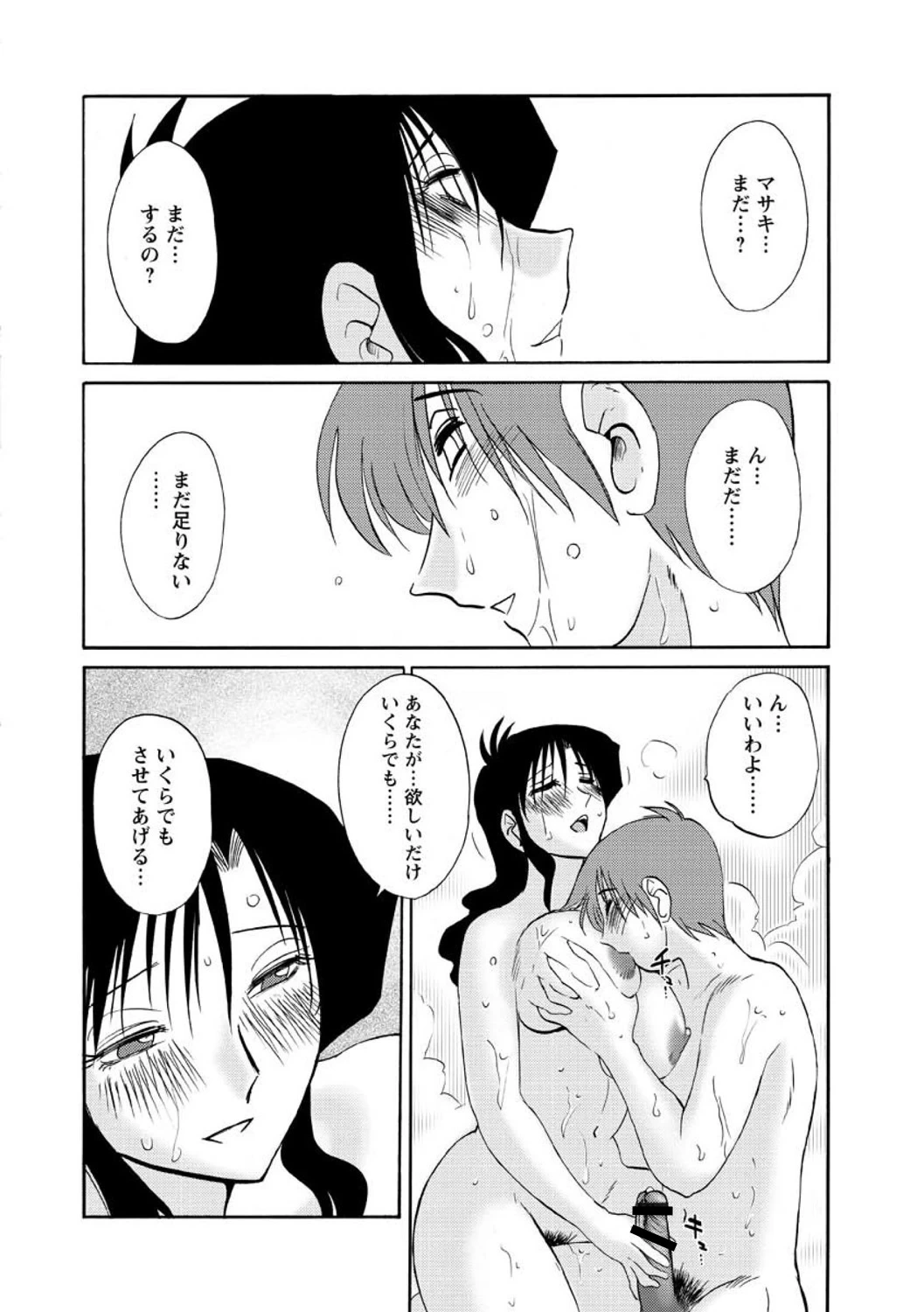 หน้า 64