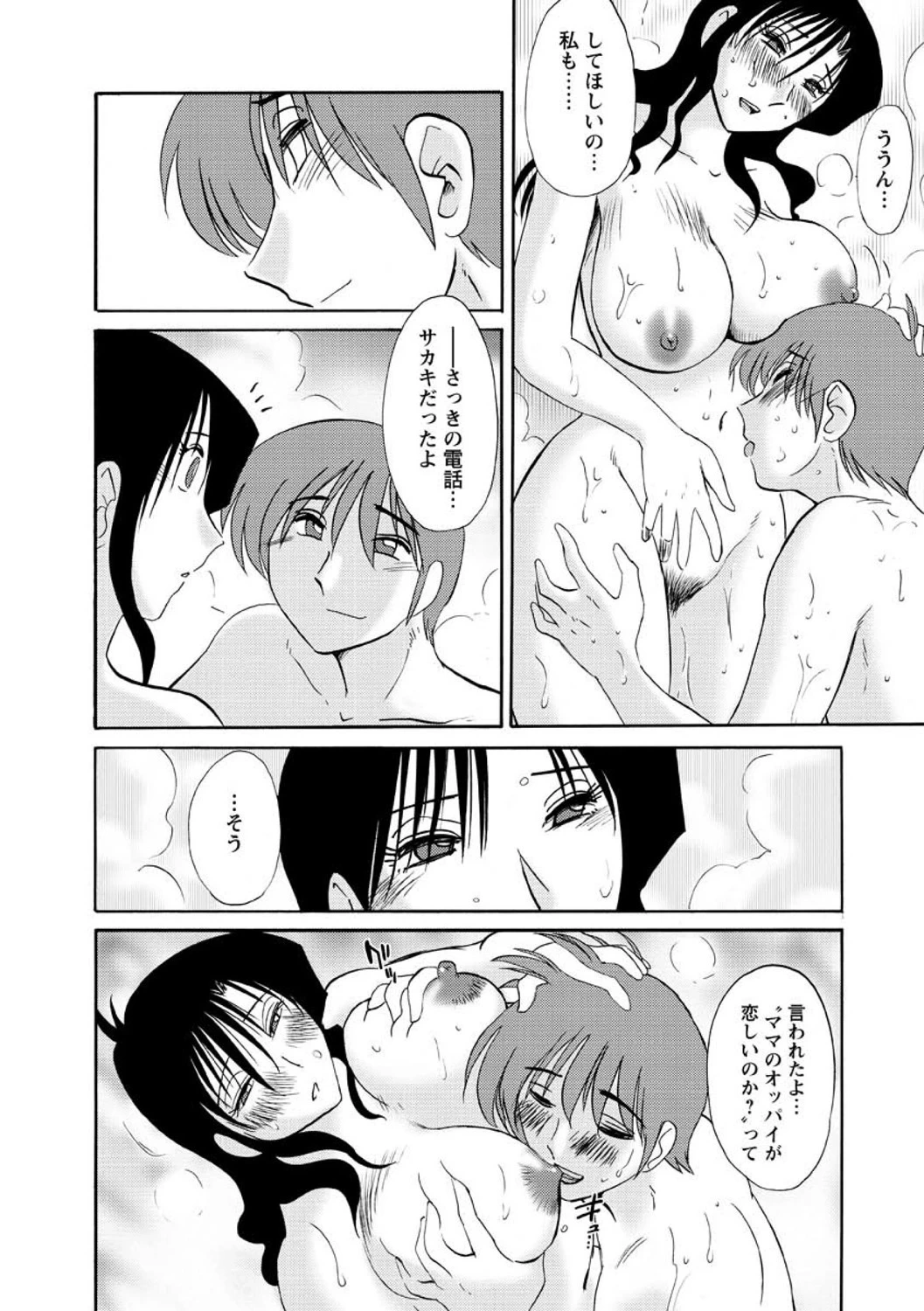 หน้า 65